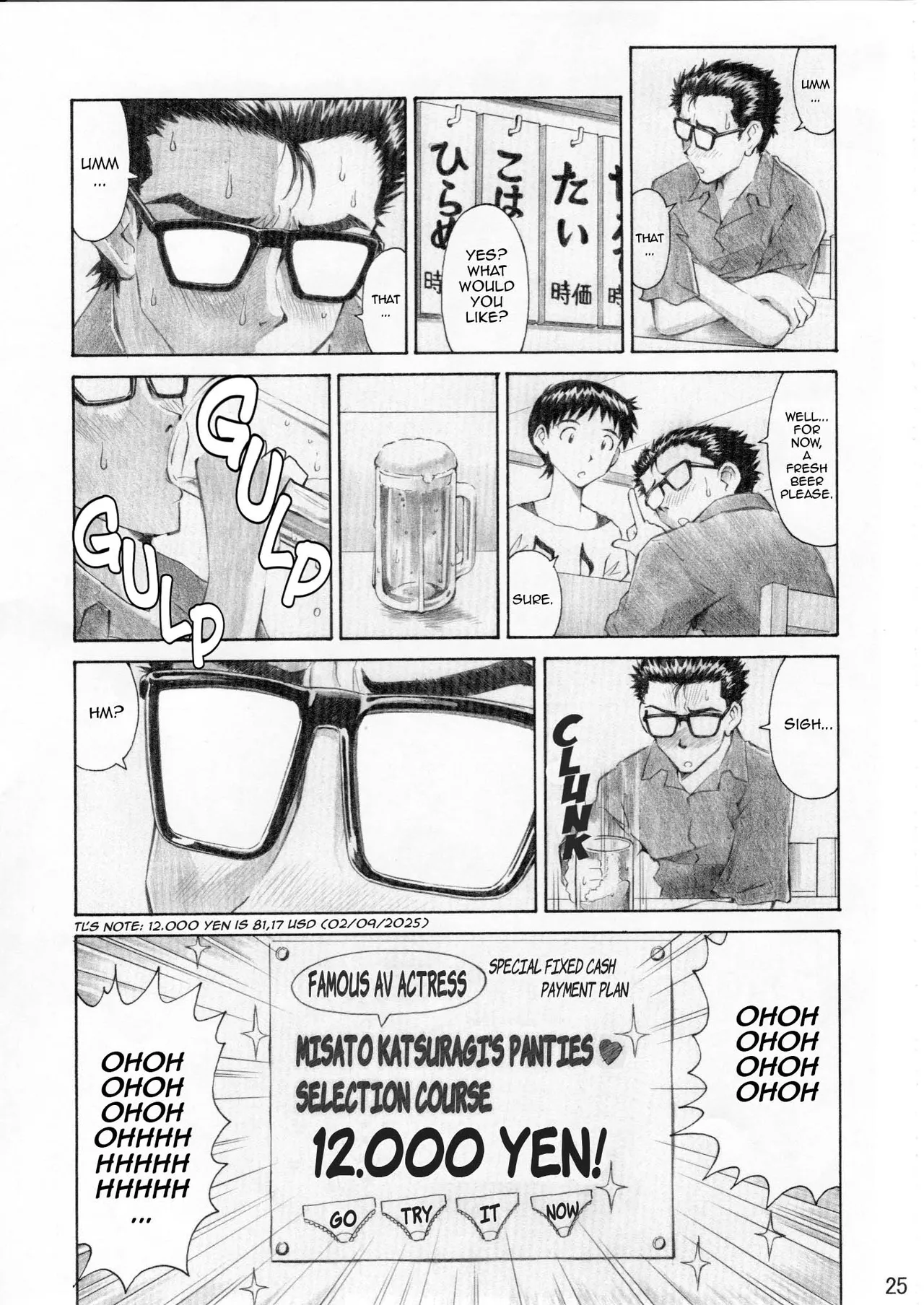 ASUKA TRIAL 3 - Page 24