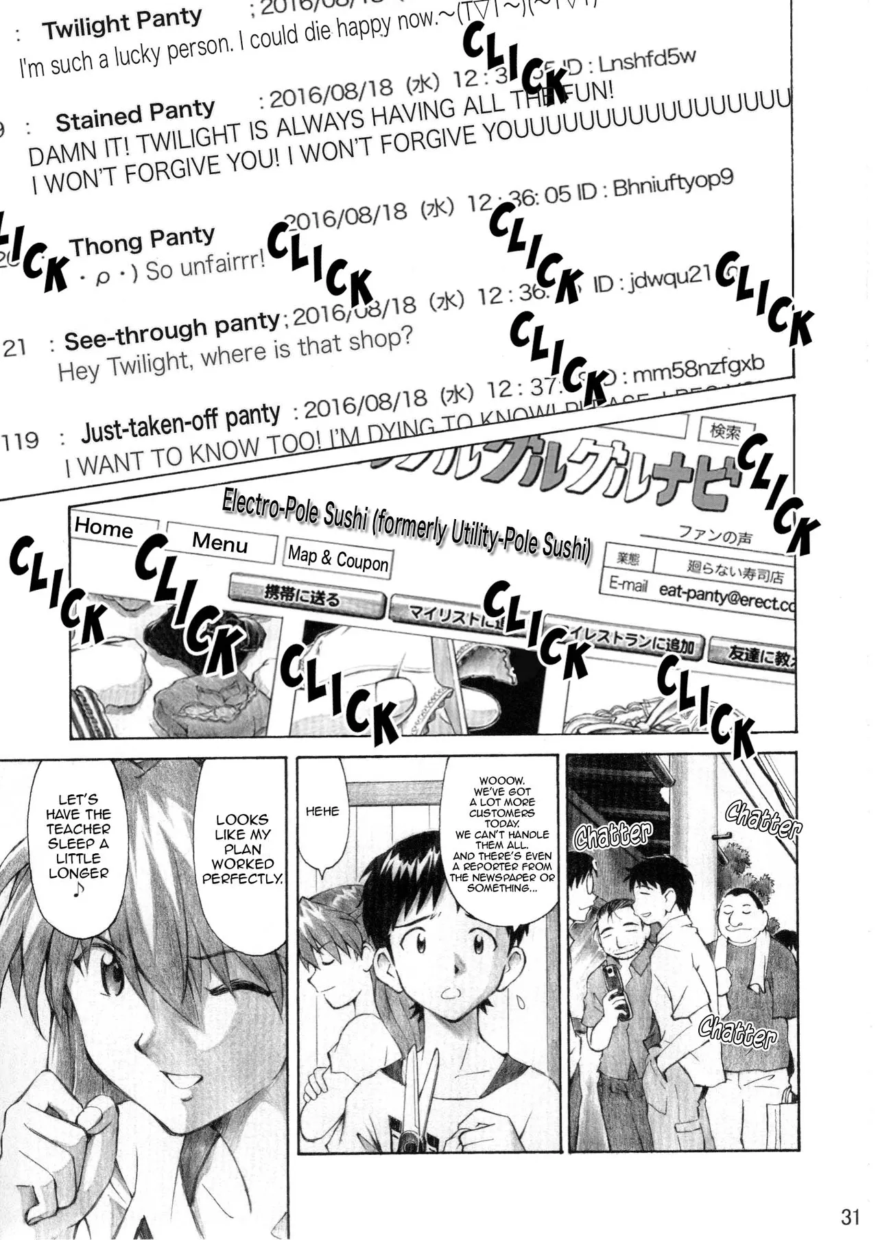 ASUKA TRIAL 3 page 30 featuring shinji ikari neon genesis evangelion parody - multi-work series sole female hentai manga - read online free