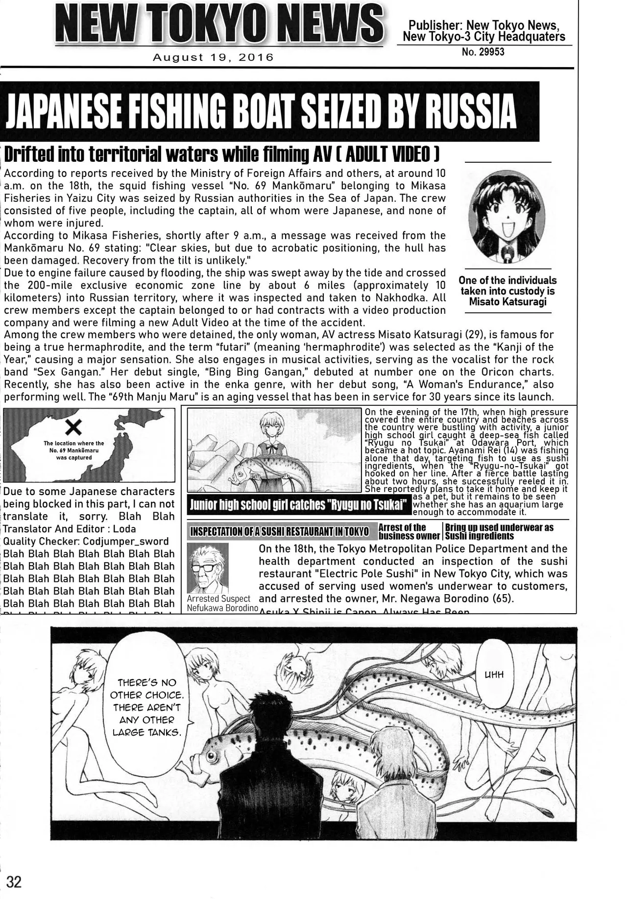 ASUKA TRIAL 3 page 31 featuring shinji ikari neon genesis evangelion parody - multi-work series sole female hentai manga - read online free