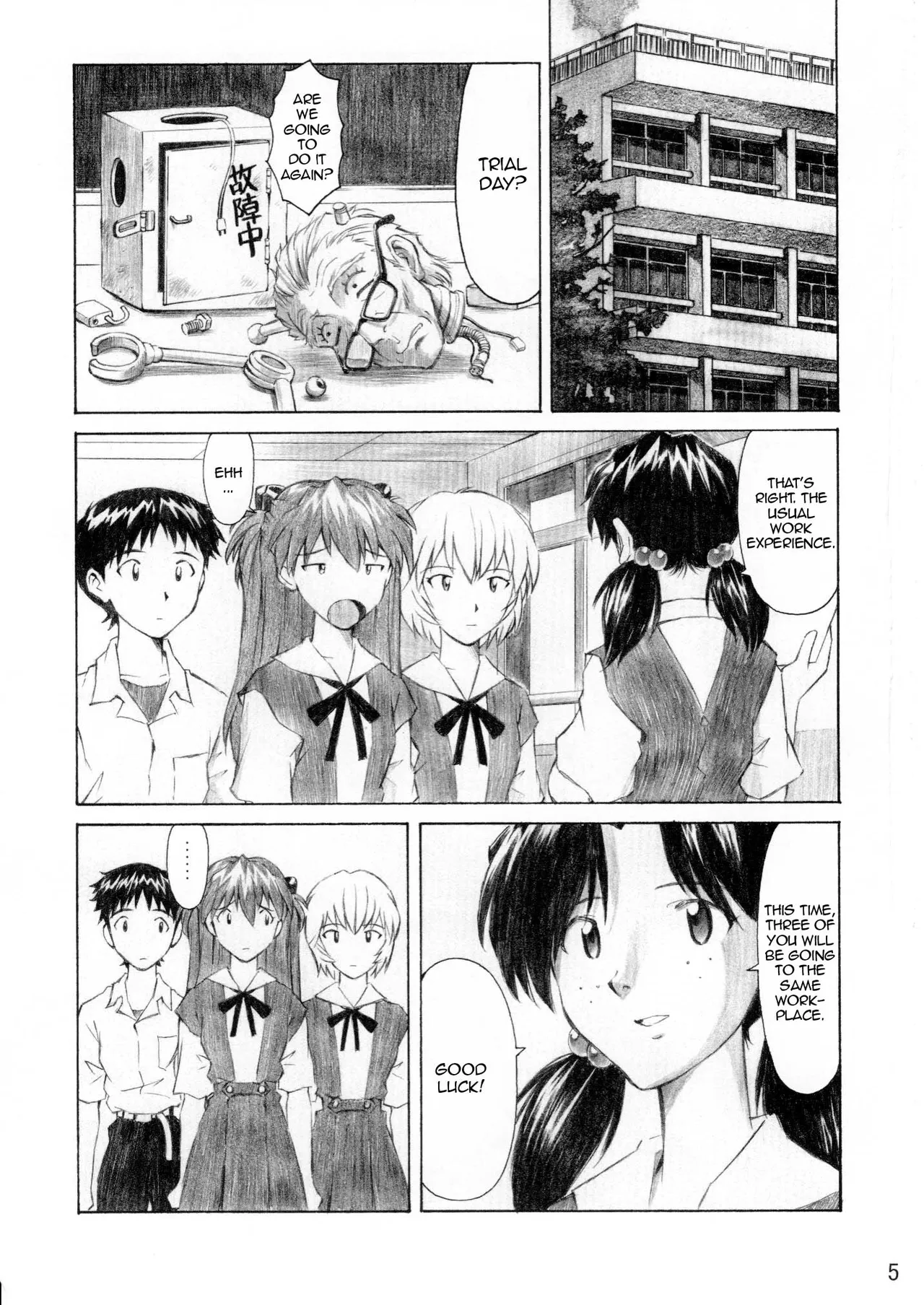 ASUKA TRIAL 3 - Page 4