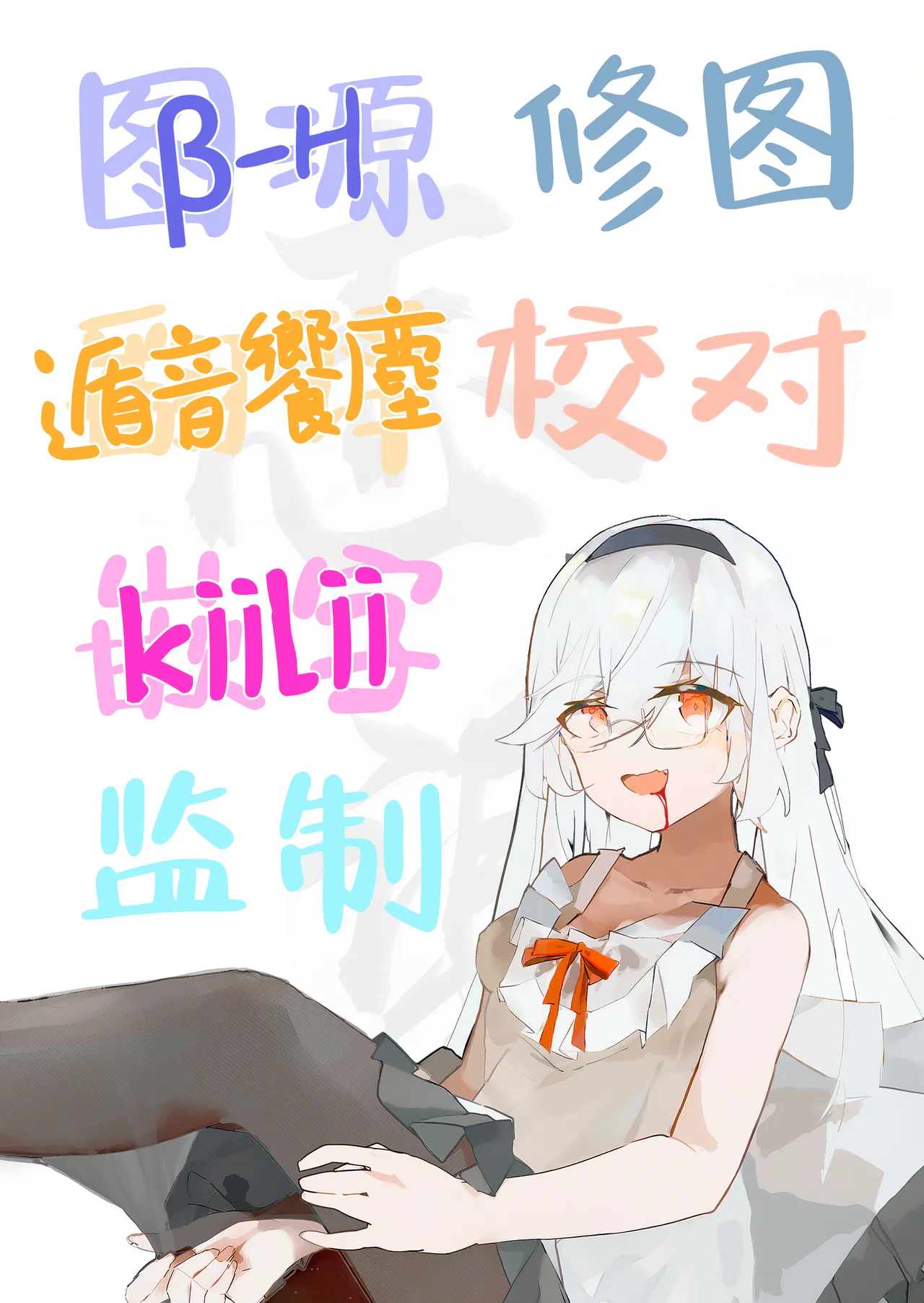 Watashi no Kutsushita de Shikotteru nara Sono Ochinpo de Asonde mo Ii yo ne? | 用我袜子打飞机的话，那我可以尽情玩耍你的鸡巴吗 page 63 original parody - cunnilingus schoolboy uniform hentai manga - read online free