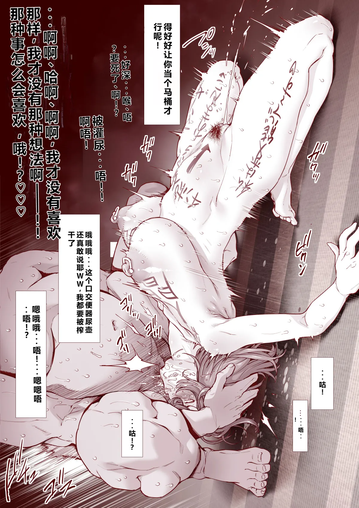 Ningenbenki ni naritai Shidzuka-chan - Page 15