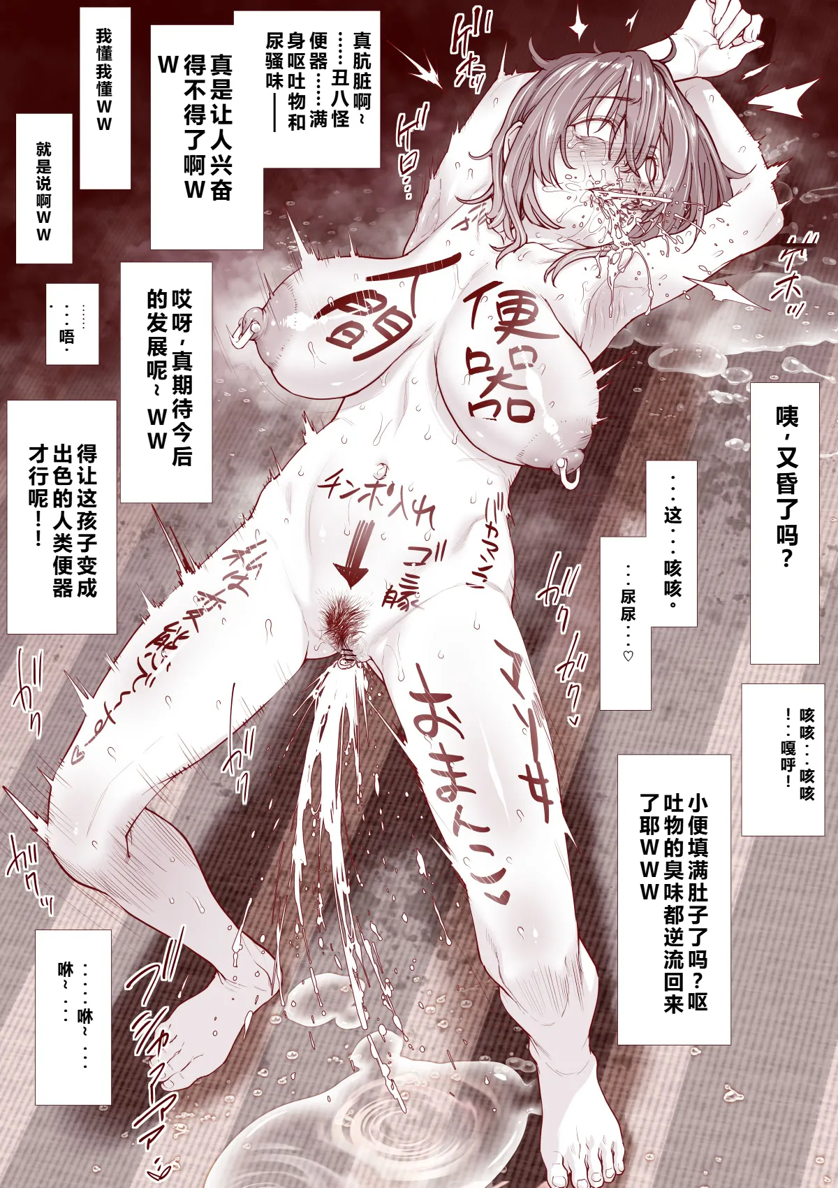 Ningenbenki ni naritai Shidzuka-chan page 18 original parody - squirting big breasts hentai manga - read online free