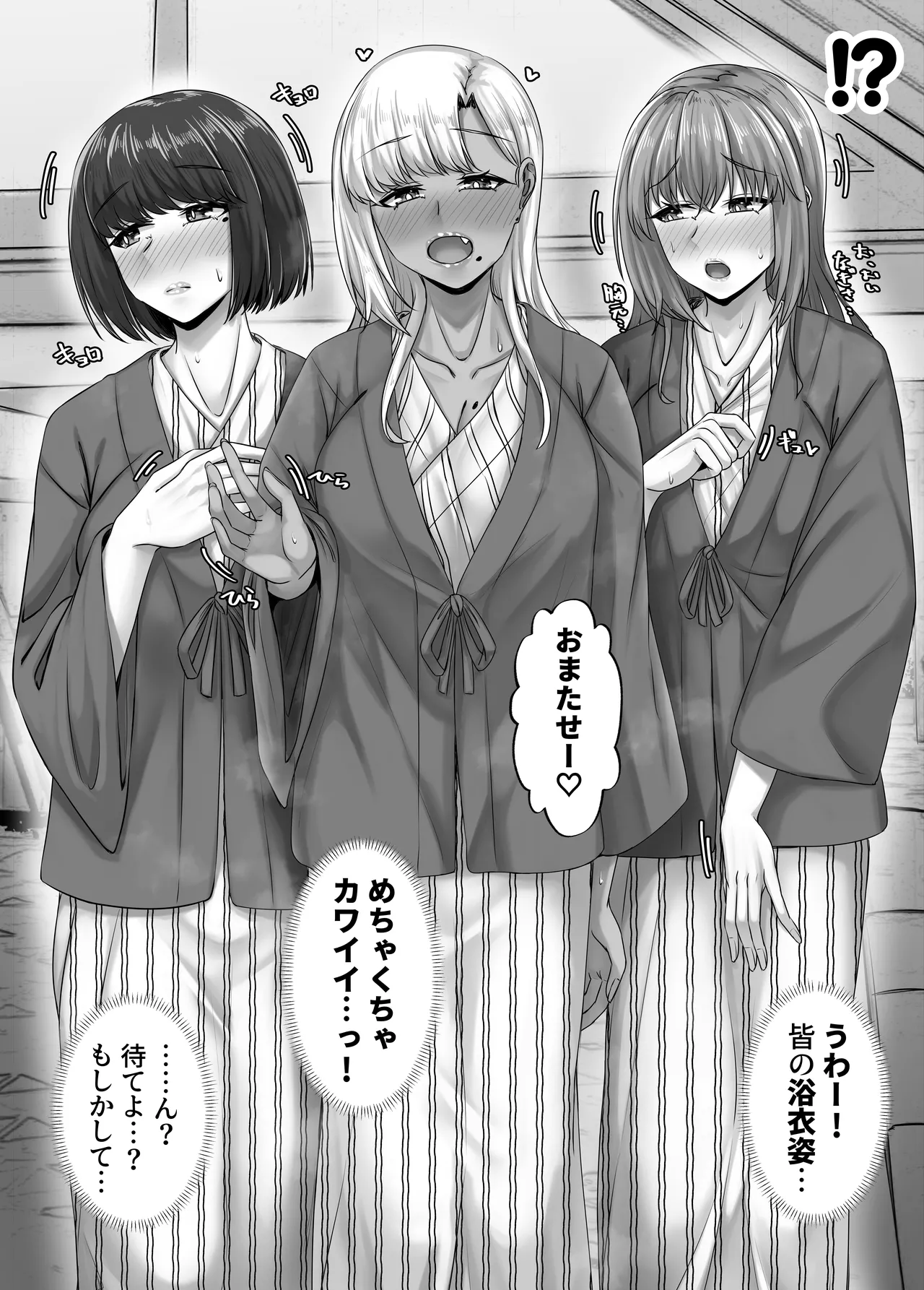Osananajimi Harem kara Hajimaru Koibito Seikatsu page 17 original parody - kissing big breasts hentai manga - read online free