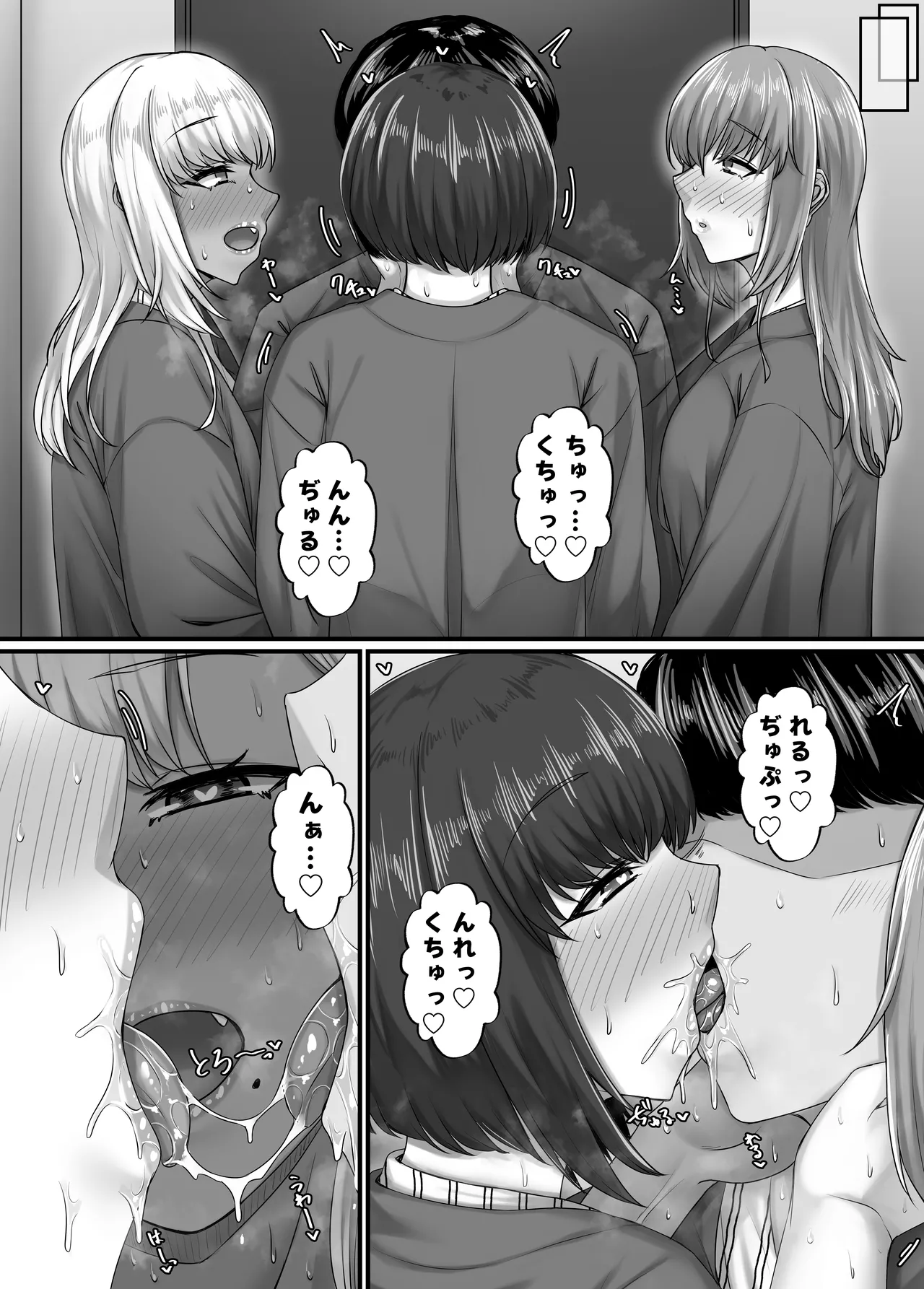 Osananajimi Harem kara Hajimaru Koibito Seikatsu page 23 original parody - kissing big breasts hentai manga - read online free