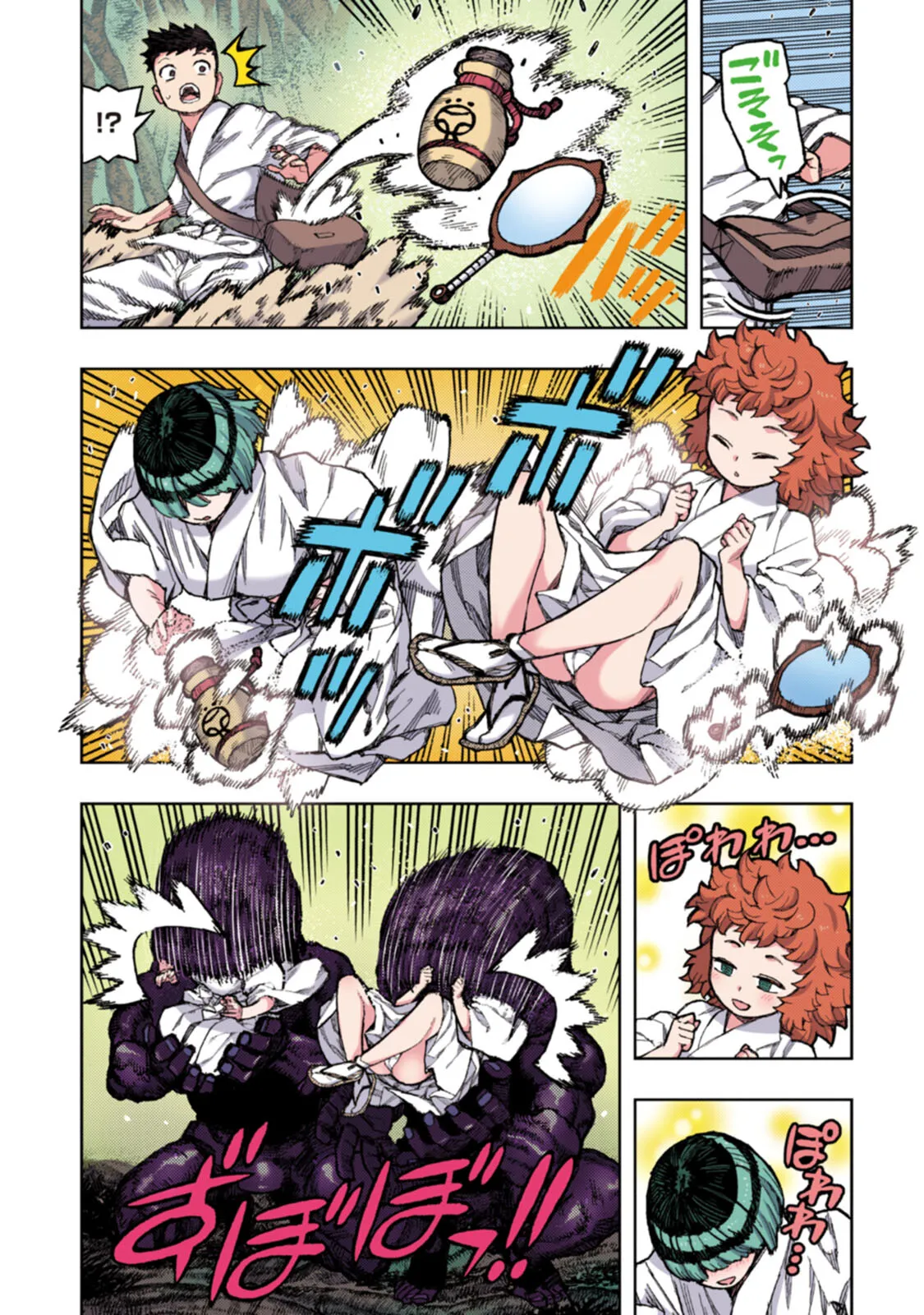 Tsugumomo Full Color Tsuya - Page 51