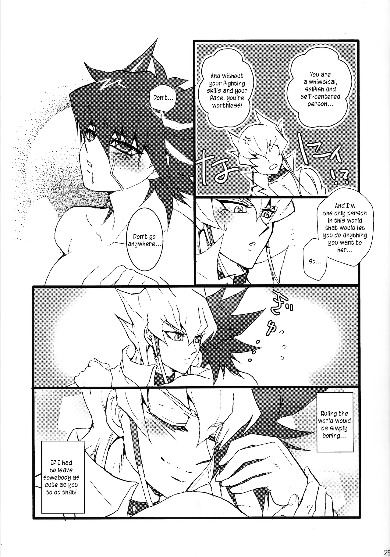 Kira★Kira - Page 20