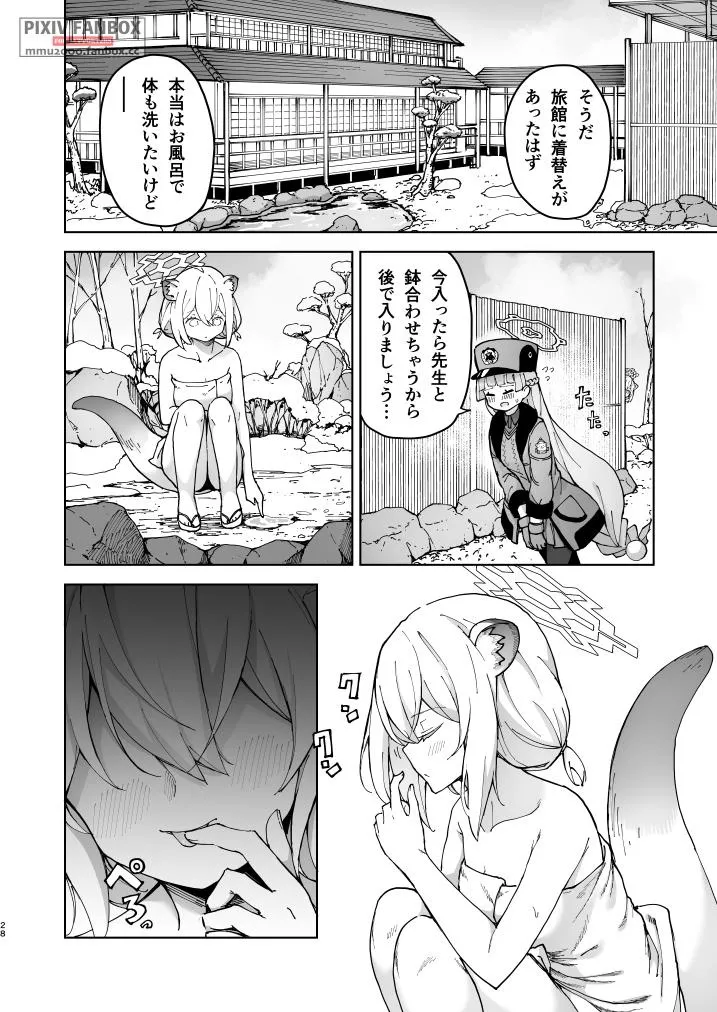 Shigure to Secret ＋ Shigure to Secret Junbigou page 27 featuring sensei blue archive parody - kemonomimi tail hentai manga - read online free
