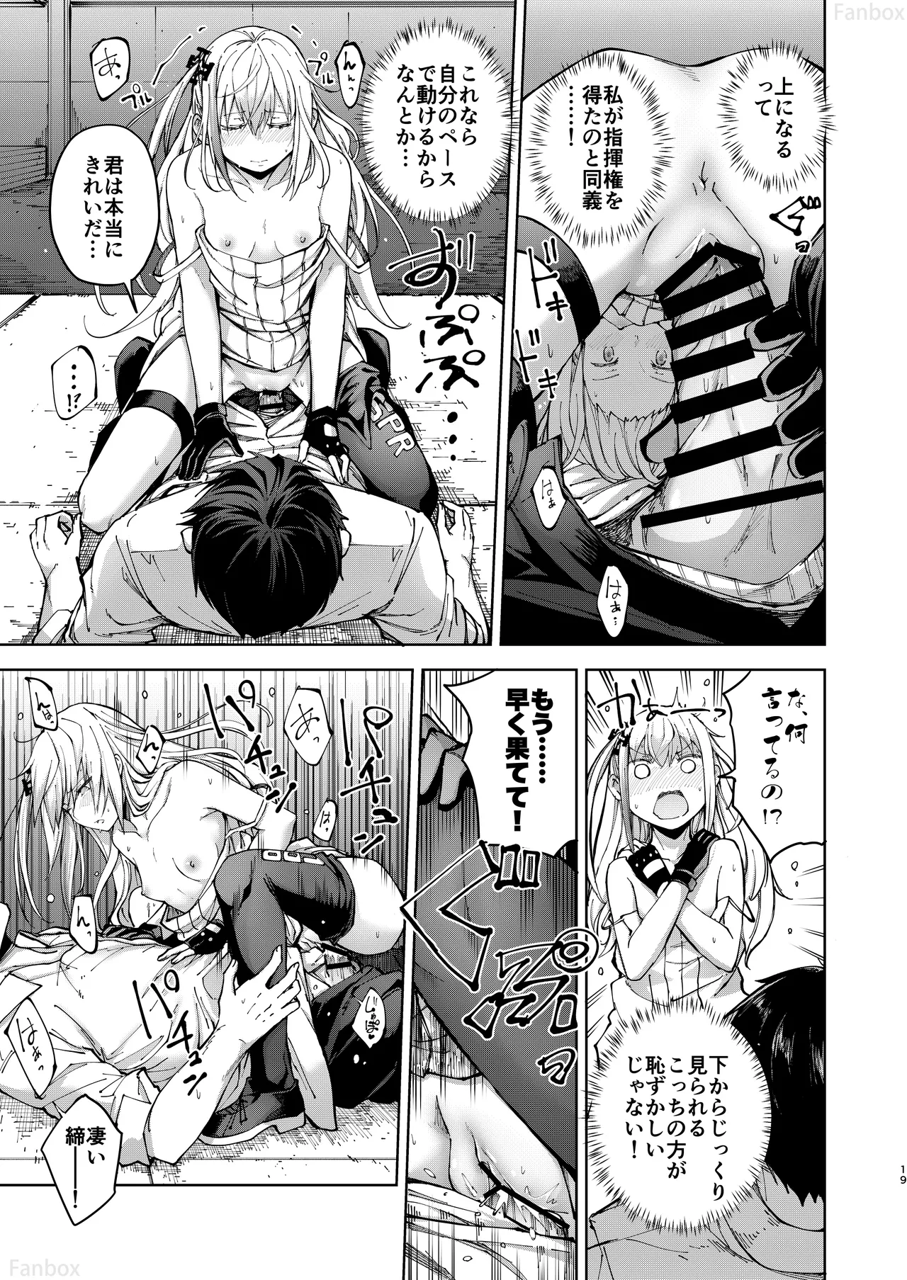 Ennui na Star page 18 featuring st ar-15 girls frontline parody - virginity small breasts hentai manga - read online free