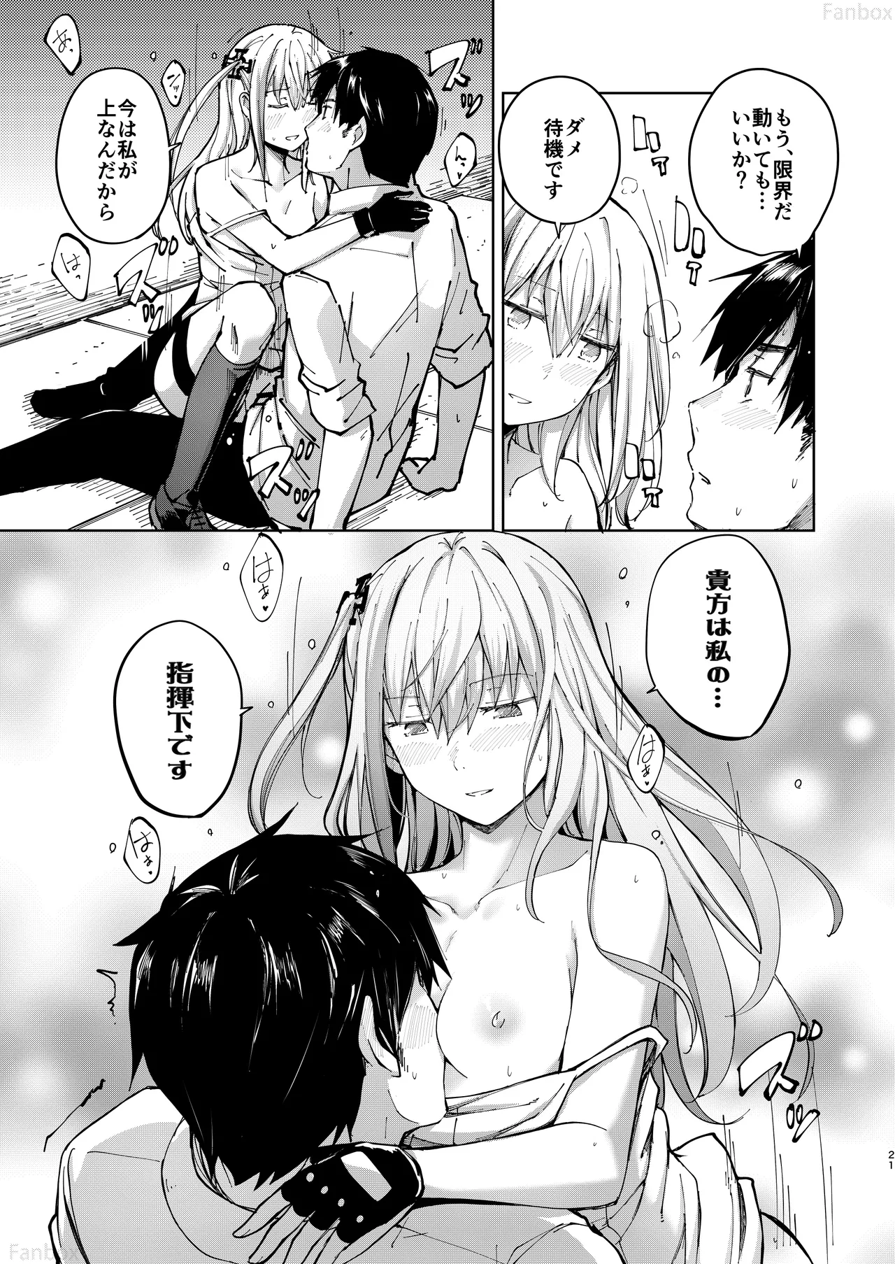 Ennui na Star page 20 featuring st ar-15 girls frontline parody - virginity small breasts hentai manga - read online free