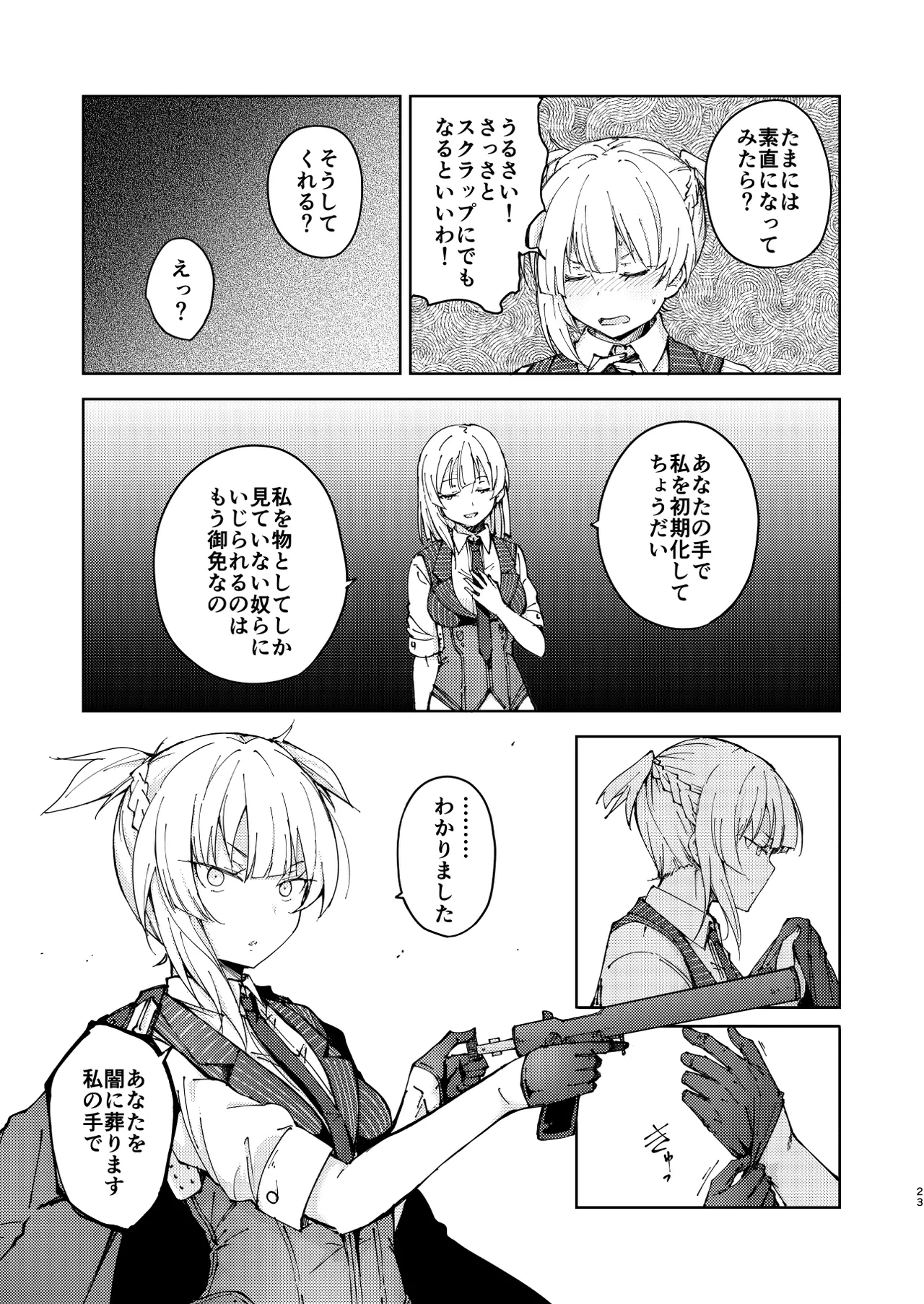 Hangyaku no Dummy Welrod Hen page 23 featuring welrod mkii girls frontline parody - yuri selfcest hentai manga - read online free