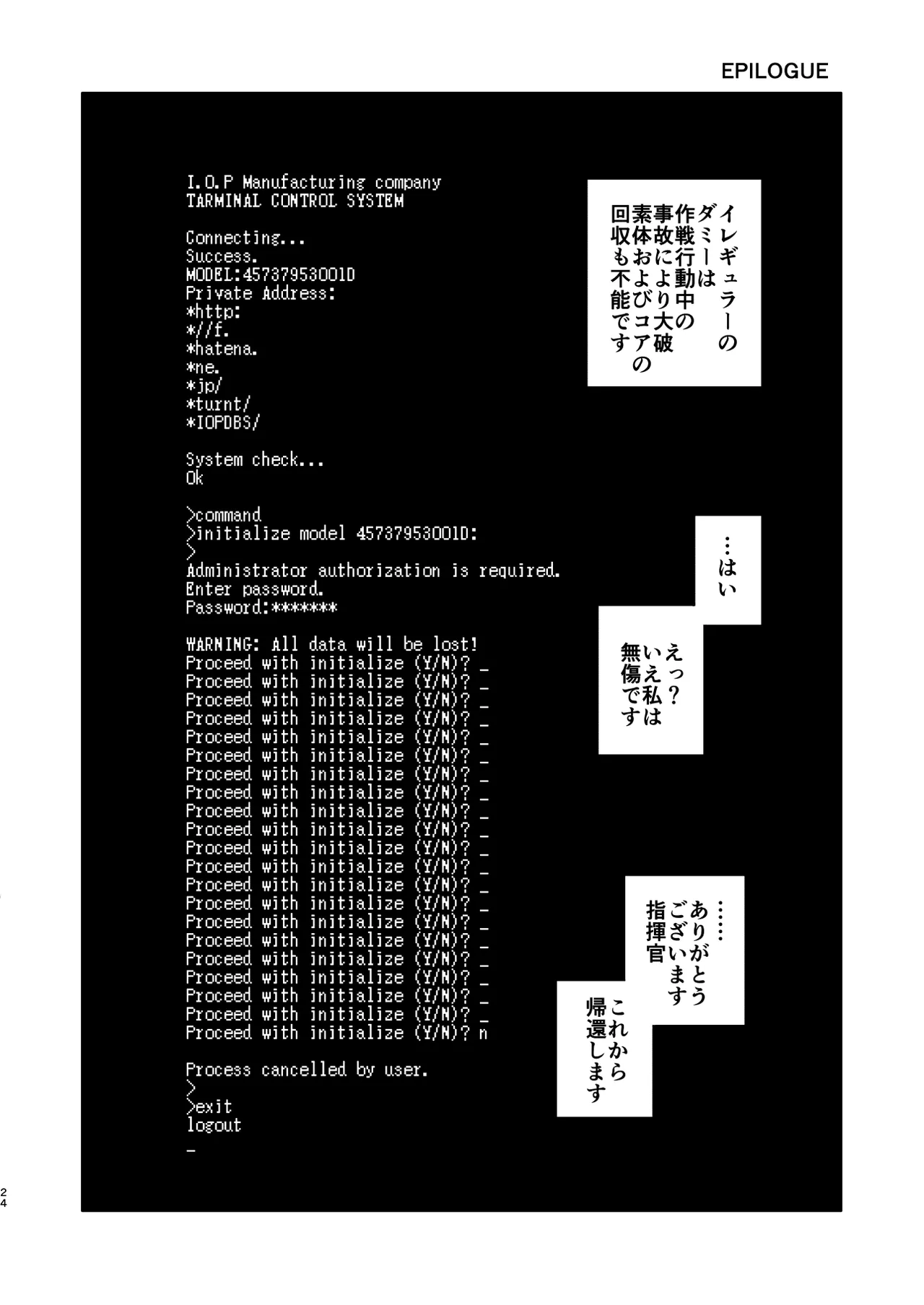 Hangyaku no Dummy Welrod Hen page 24 featuring welrod mkii girls frontline parody - yuri selfcest hentai manga - read online free