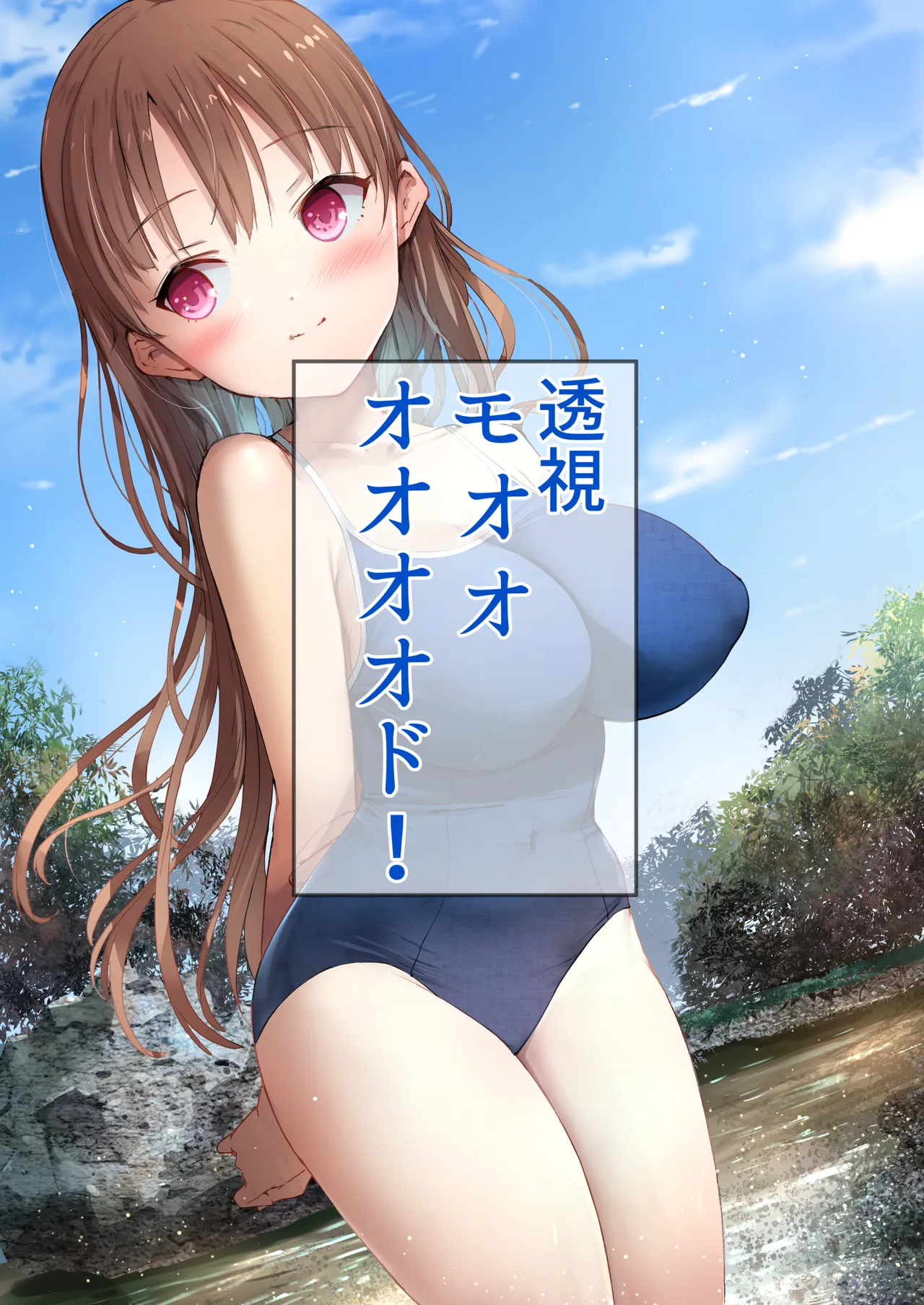 [Natsumemo. (Natsushima Memo)] Luckysuke ~Lucky Sukebe ga Nichijou ni natchatta~ 2 page 13 original parody - read online free