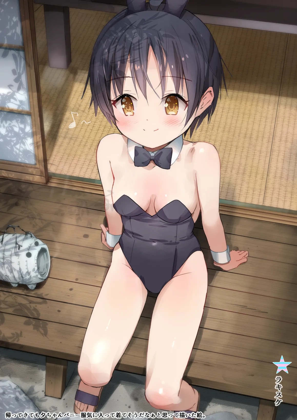 [Natsumemo. (Natsushima Memo)] Luckysuke ~Lucky Sukebe ga Nichijou ni natchatta~ 2 page 229 original parody - read online free