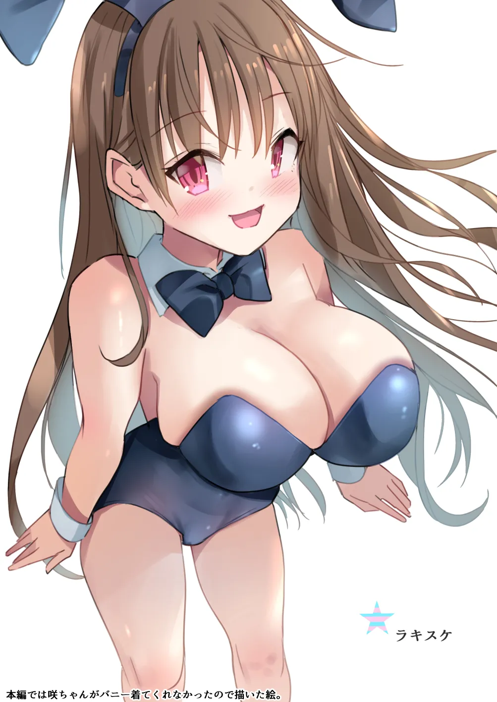 [Natsumemo. (Natsushima Memo)] Luckysuke ~Lucky Sukebe ga Nichijou ni natchatta~ 2 page 231 original parody - read online free