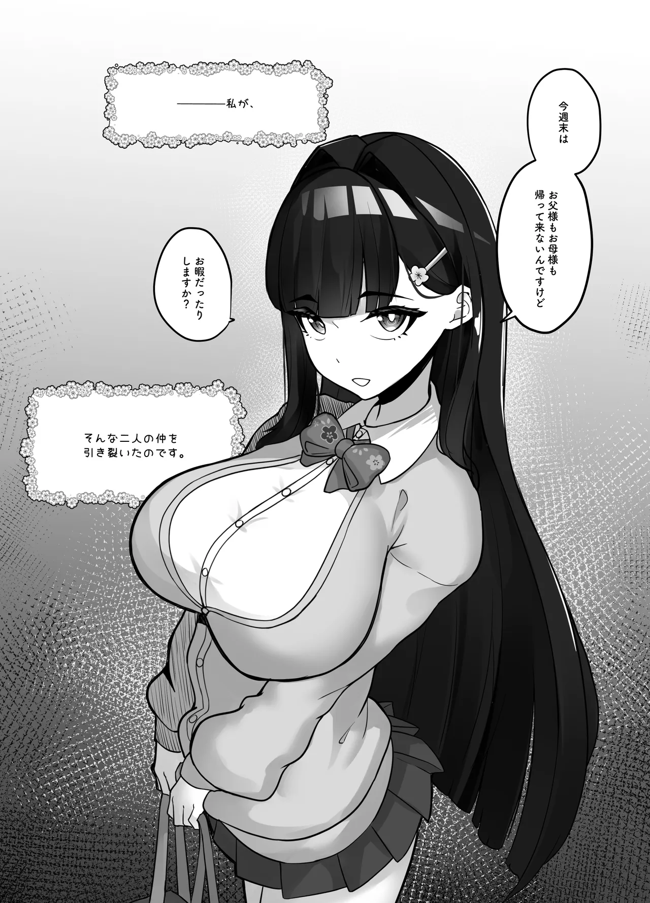 Sensei to no Sex Nikki page 32 original parody - big breasts glasses hentai manga - read online free