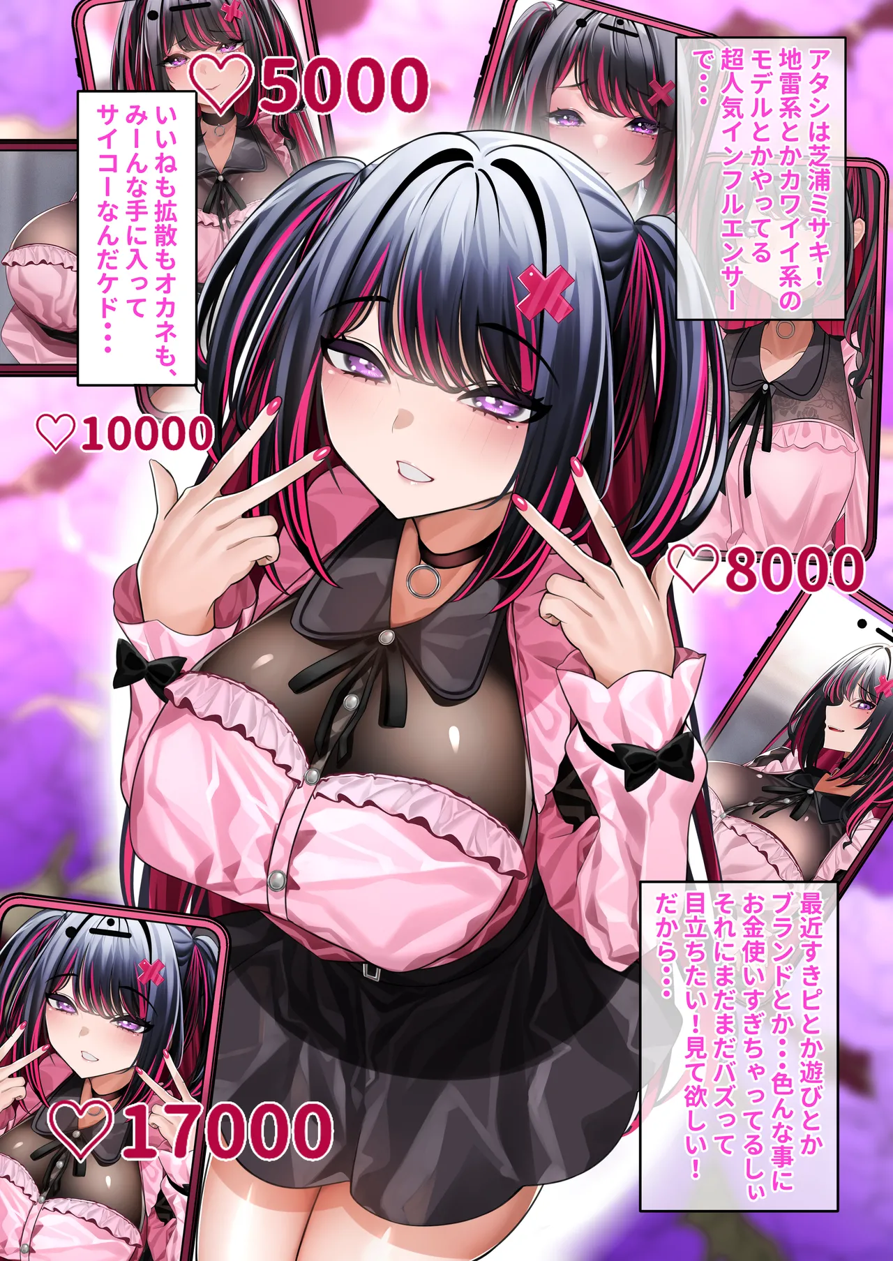 Preview page 3