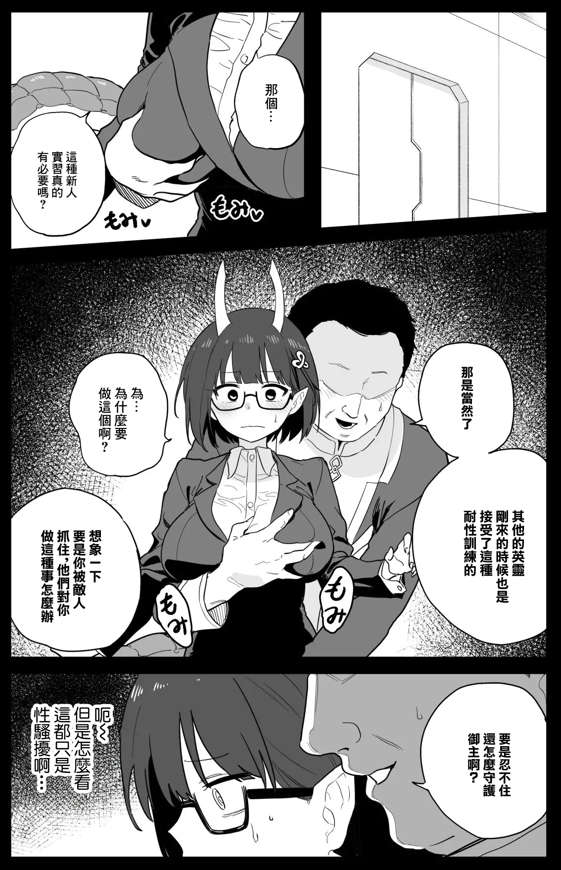 Preview page 1