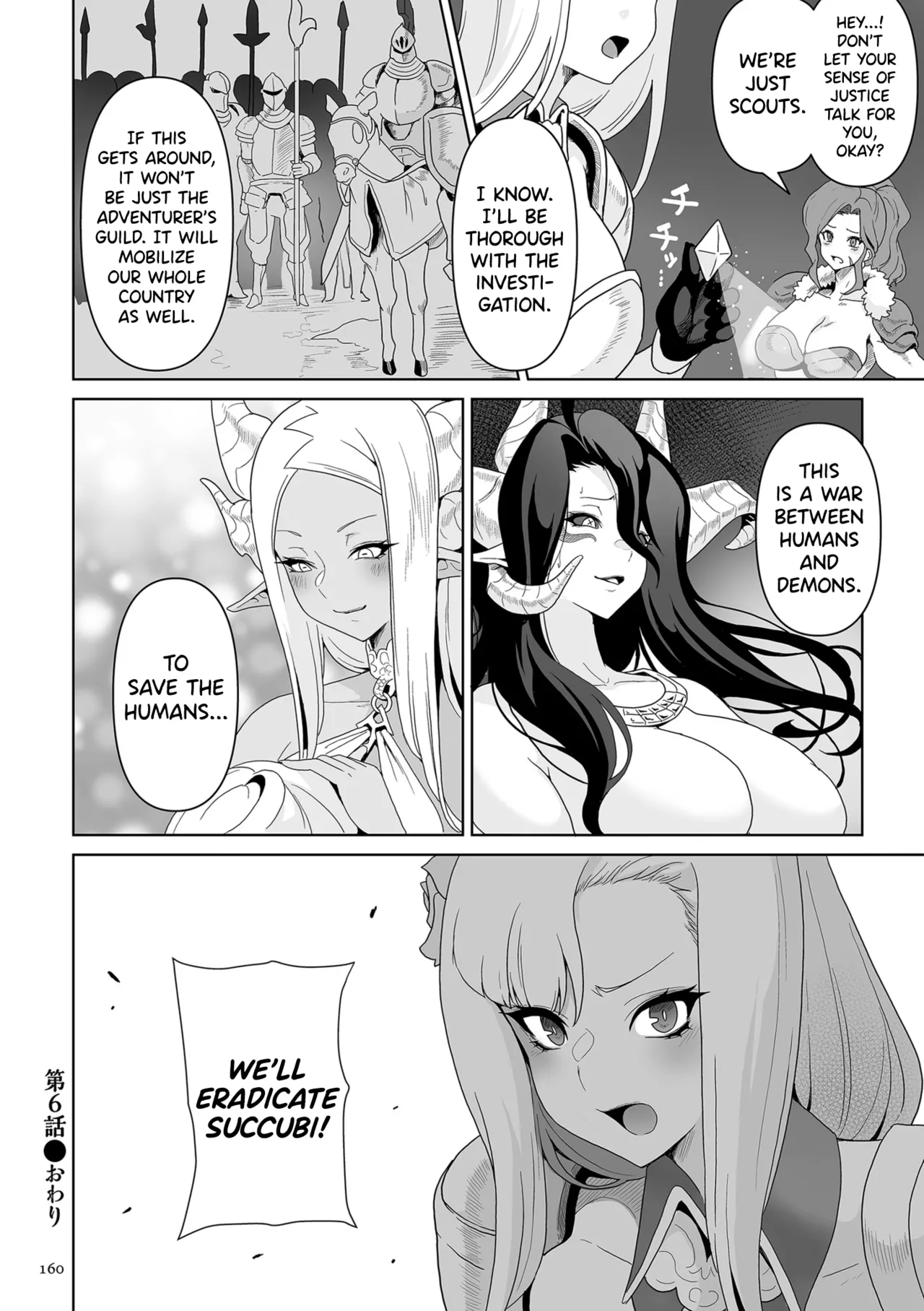 Page 155 of [Sakurama Haruomi] Succubus Kingdom Ch.1-6 [English] [biribiri] [Digital]