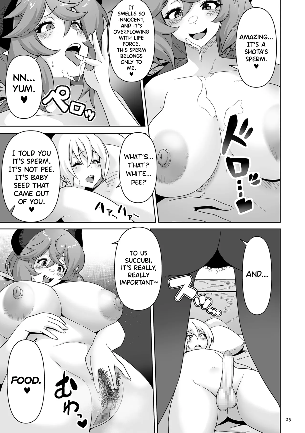 Page 20 of [Sakurama Haruomi] Succubus Kingdom Ch.1-6 [English] [biribiri] [Digital]