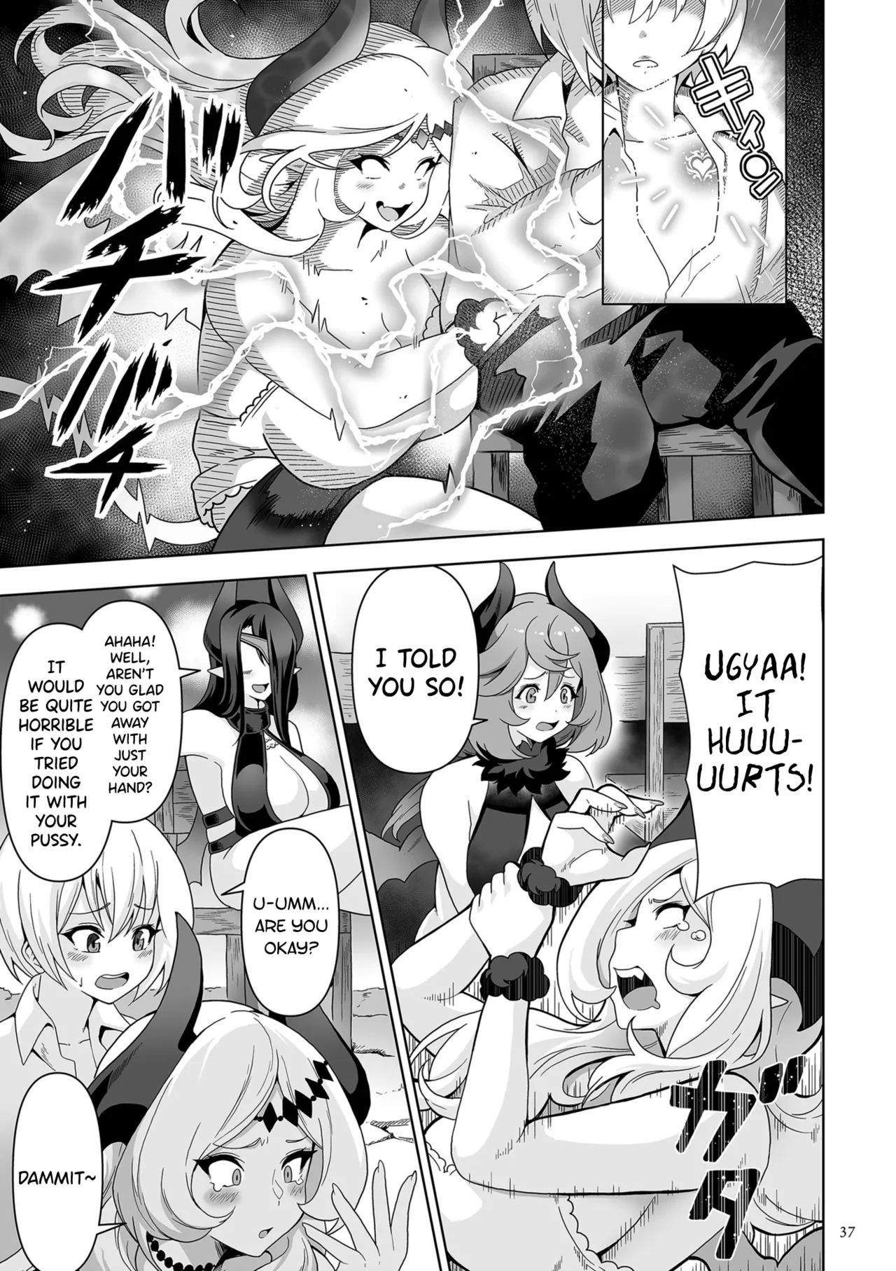 Succubus Kingdom Ch.1-6 - Page 32