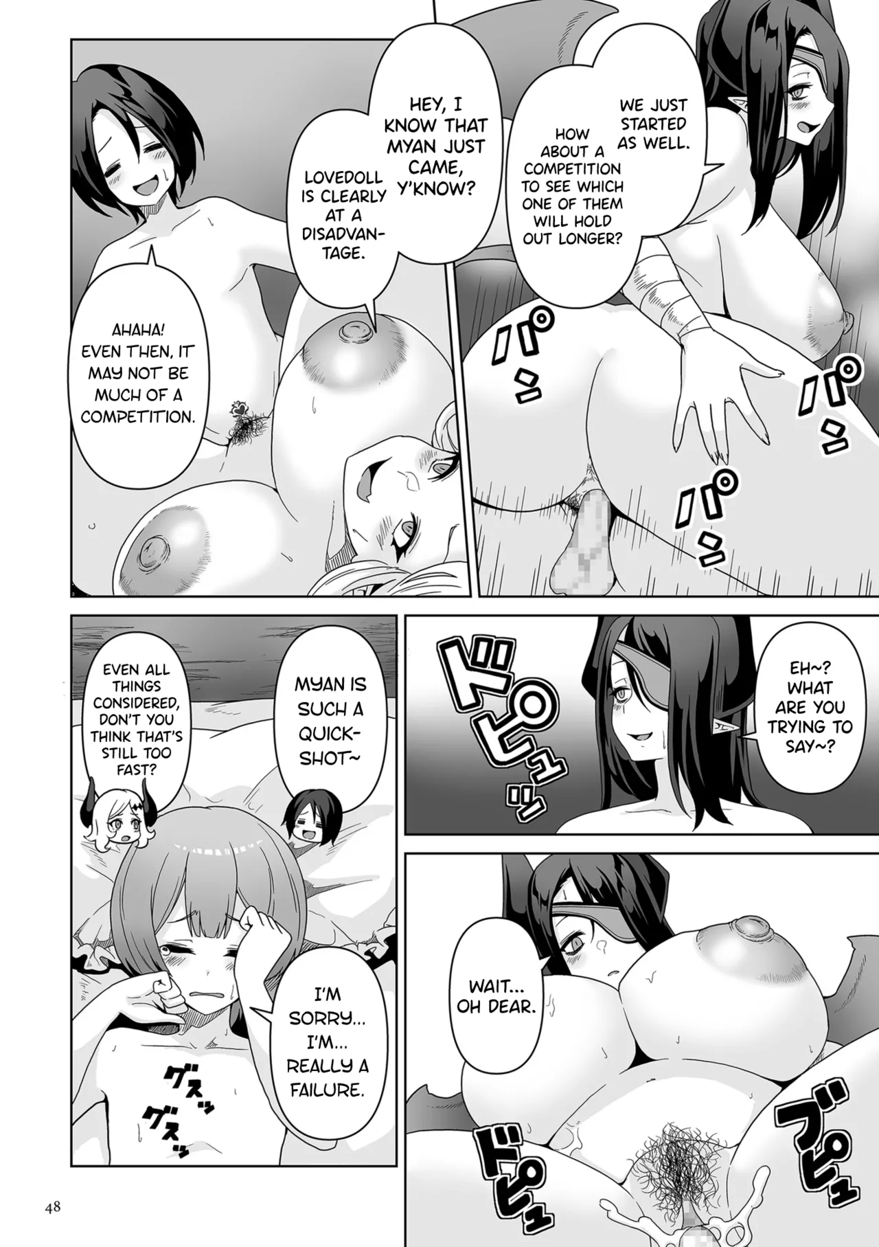 Page 43 of [Sakurama Haruomi] Succubus Kingdom Ch.1-6 [English] [biribiri] [Digital]