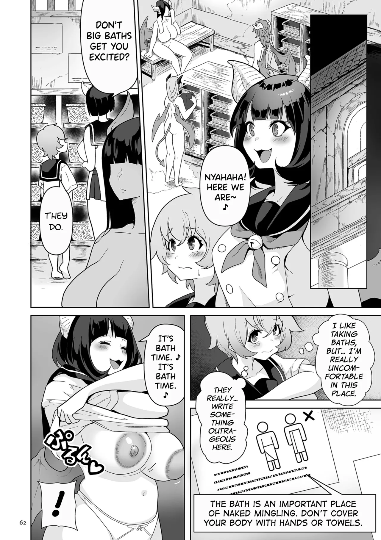 Succubus Kingdom Ch.1-6 - Page 57