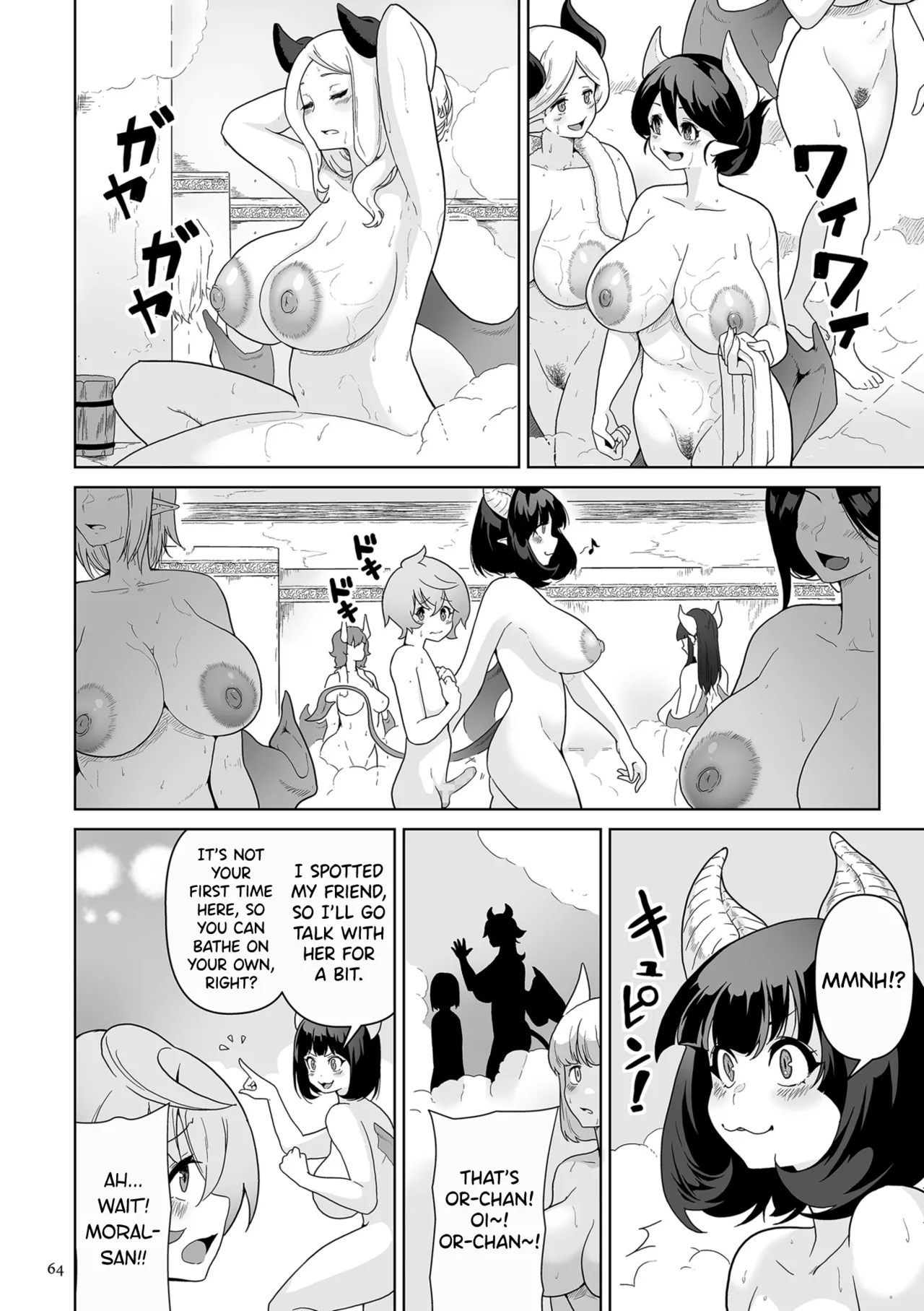 Page 59 of [Sakurama Haruomi] Succubus Kingdom Ch.1-6 [English] [biribiri] [Digital]