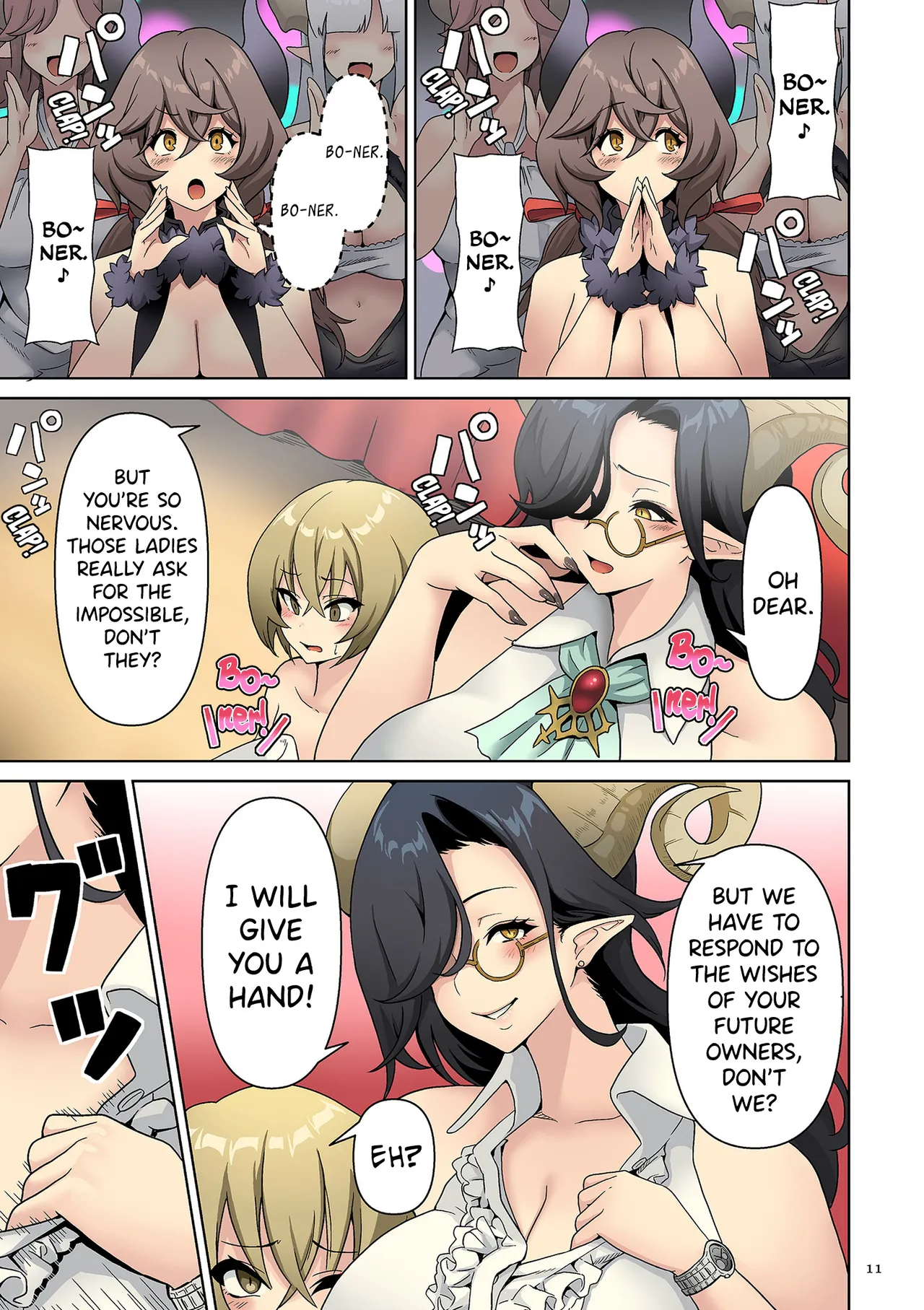 Succubus Kingdom Ch.1-6 - Page 6