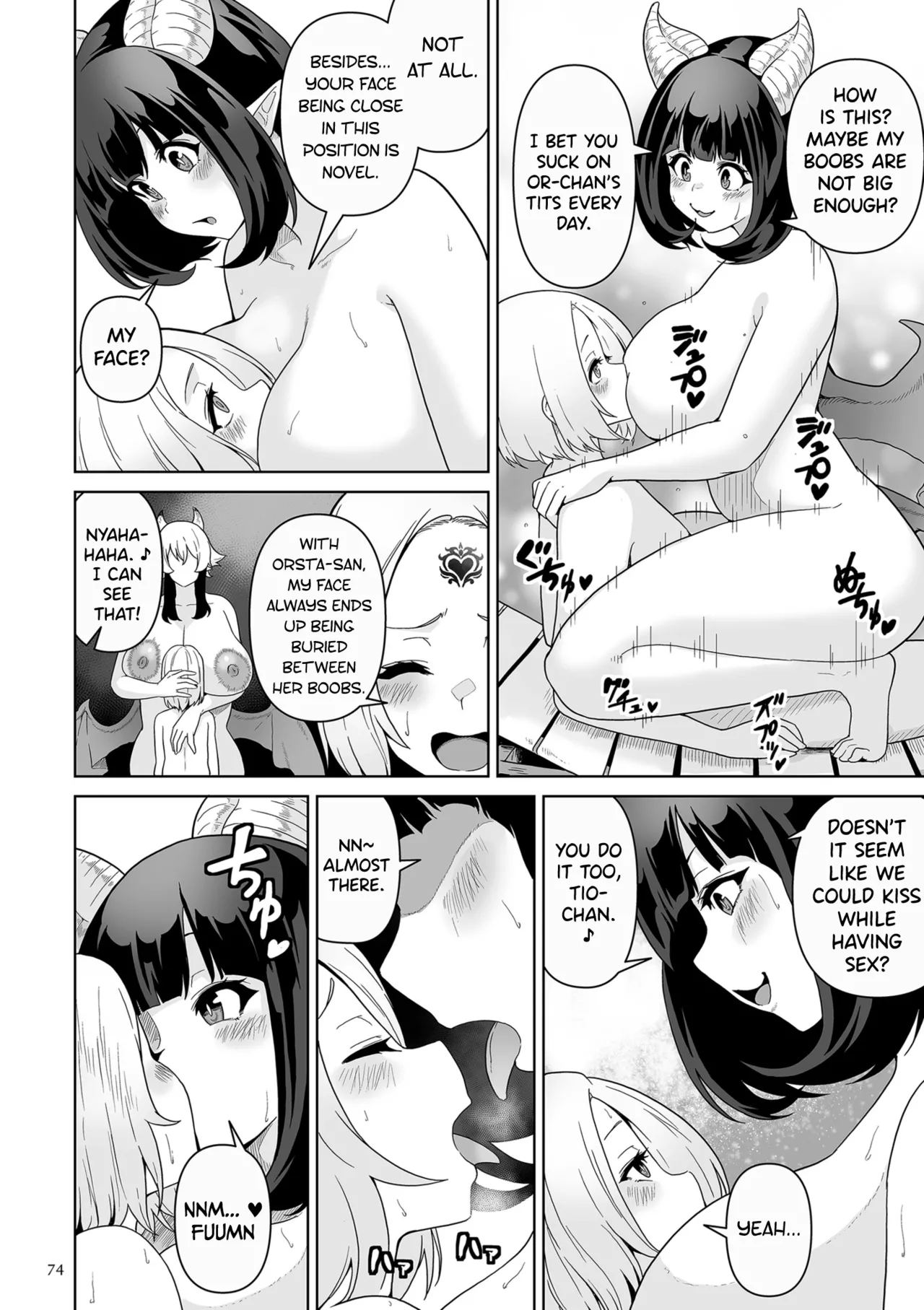 Succubus Kingdom Ch.1-6 - Page 69