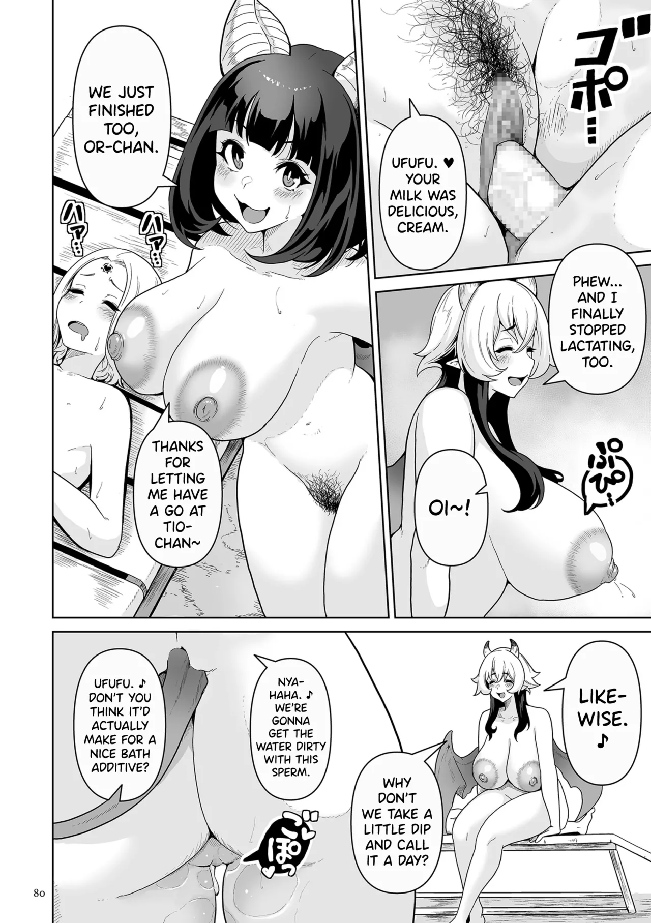 Page 75 of [Sakurama Haruomi] Succubus Kingdom Ch.1-6 [English] [biribiri] [Digital]