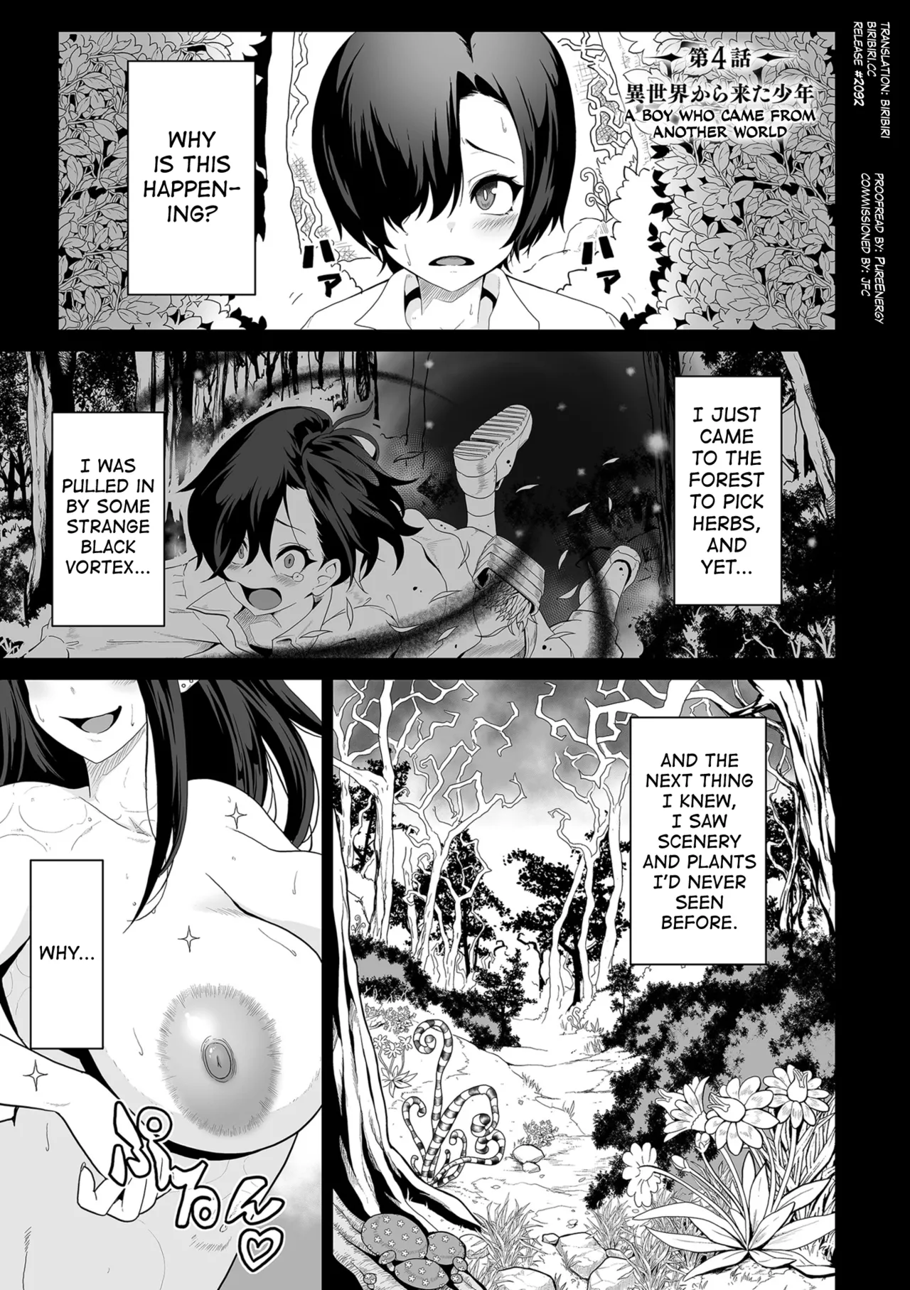 Page 80 of [Sakurama Haruomi] Succubus Kingdom Ch.1-6 [English] [biribiri] [Digital]