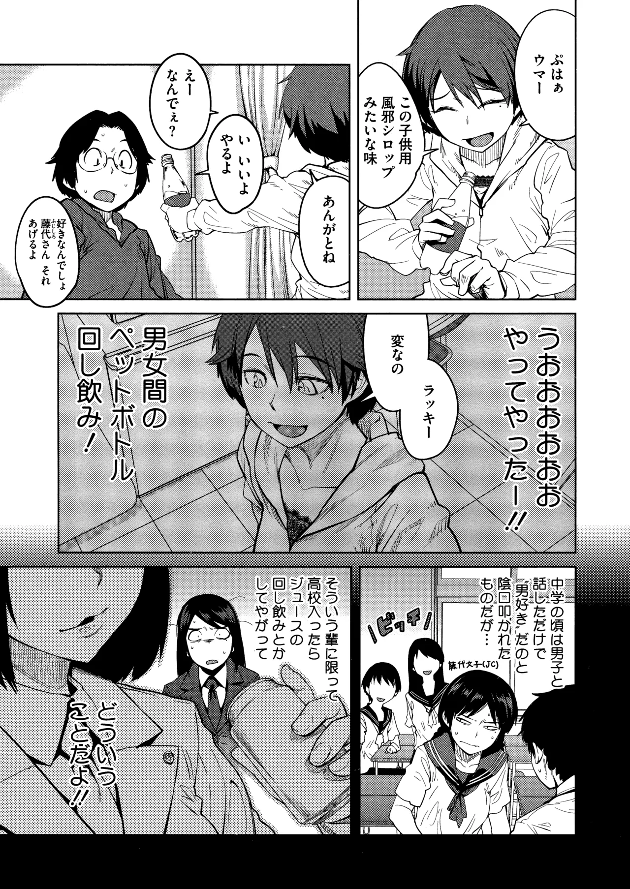 Killer Queen page 10 - maid kissing hentai manga - read online free