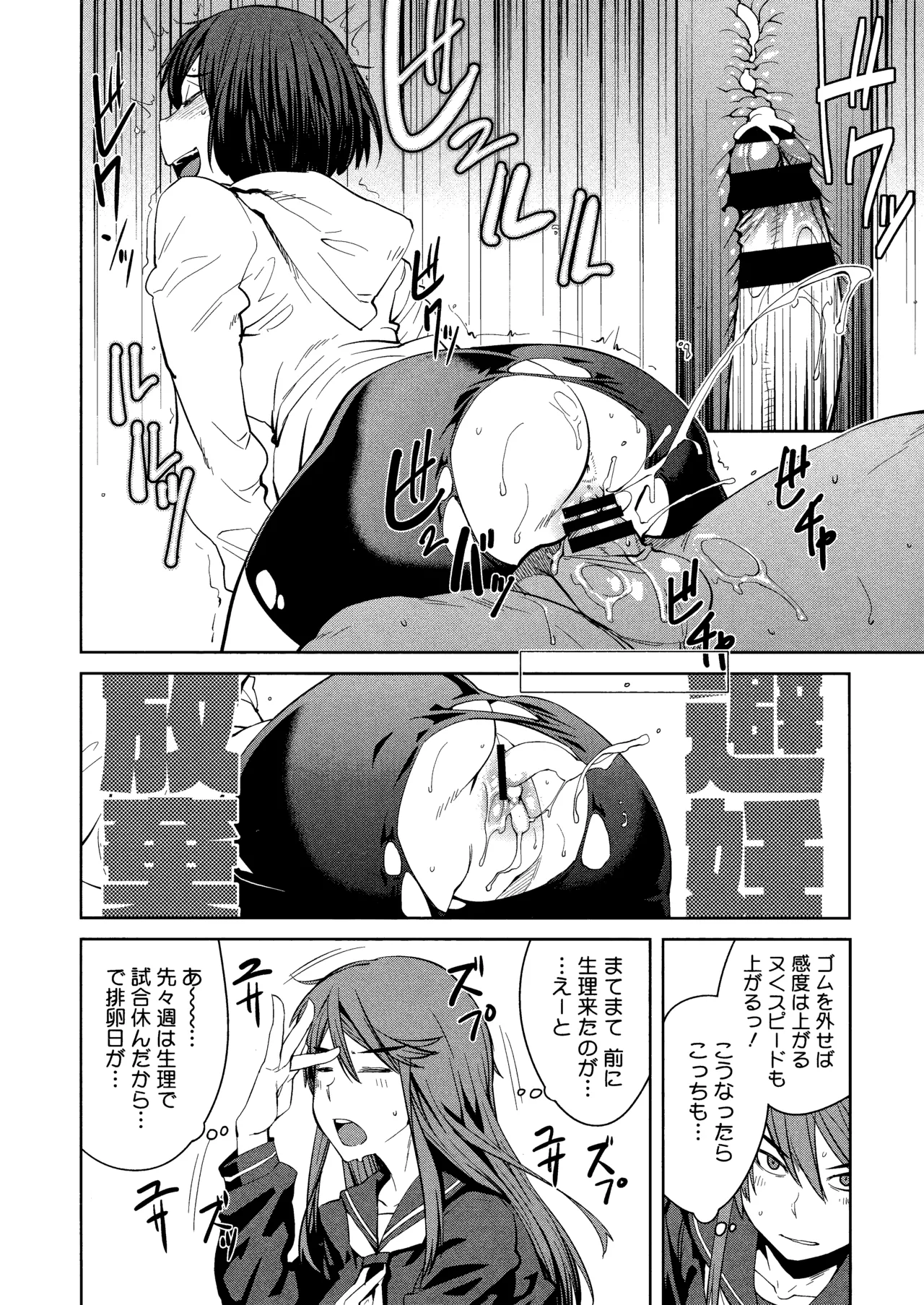 Killer Queen page 120 - maid kissing hentai manga - read online free