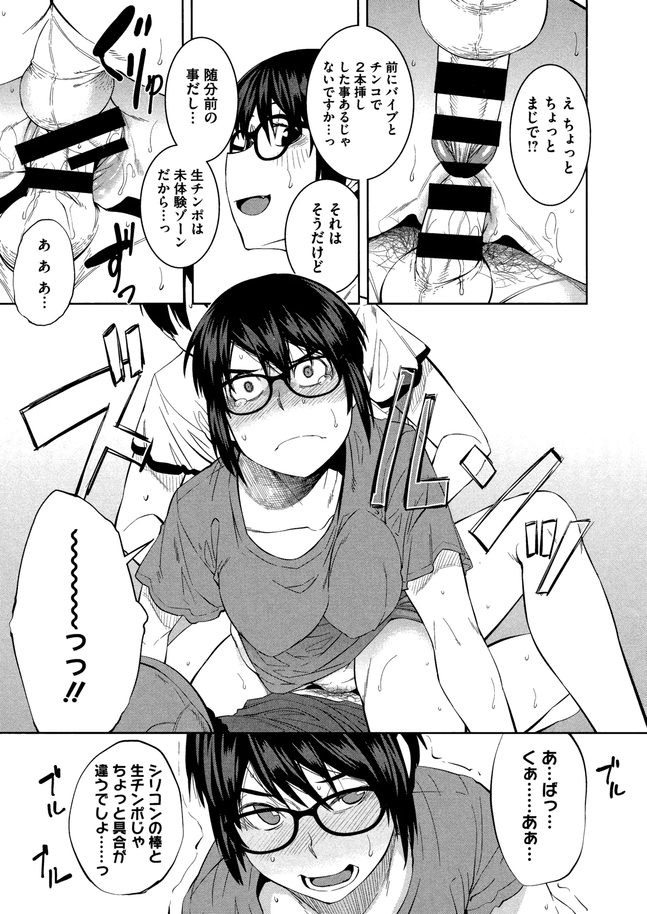 Killer Queen page 141 - maid kissing hentai manga - read online free