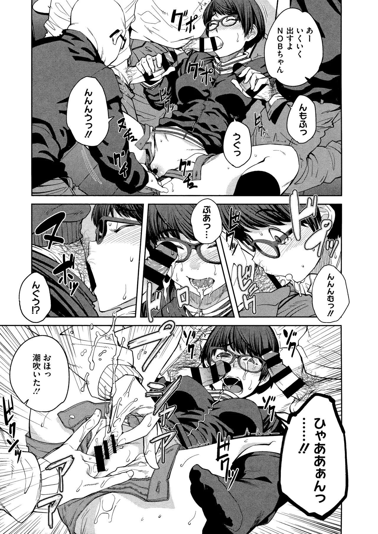 Killer Queen page 189 - maid kissing hentai manga - read online free