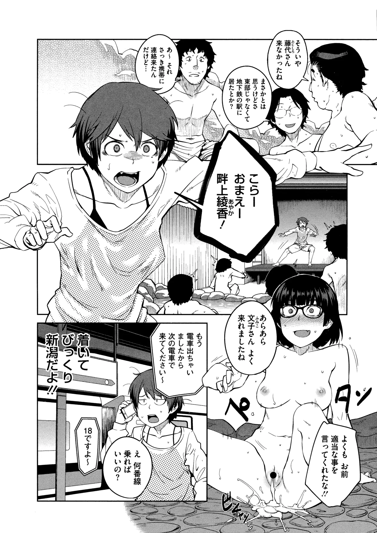 Killer Queen page 32 - maid kissing hentai manga - read online free