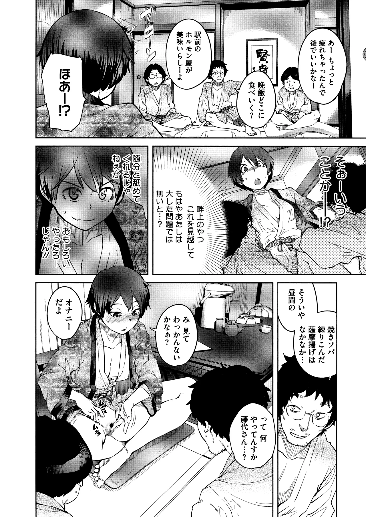 Killer Queen page 36 - maid kissing hentai manga - read online free