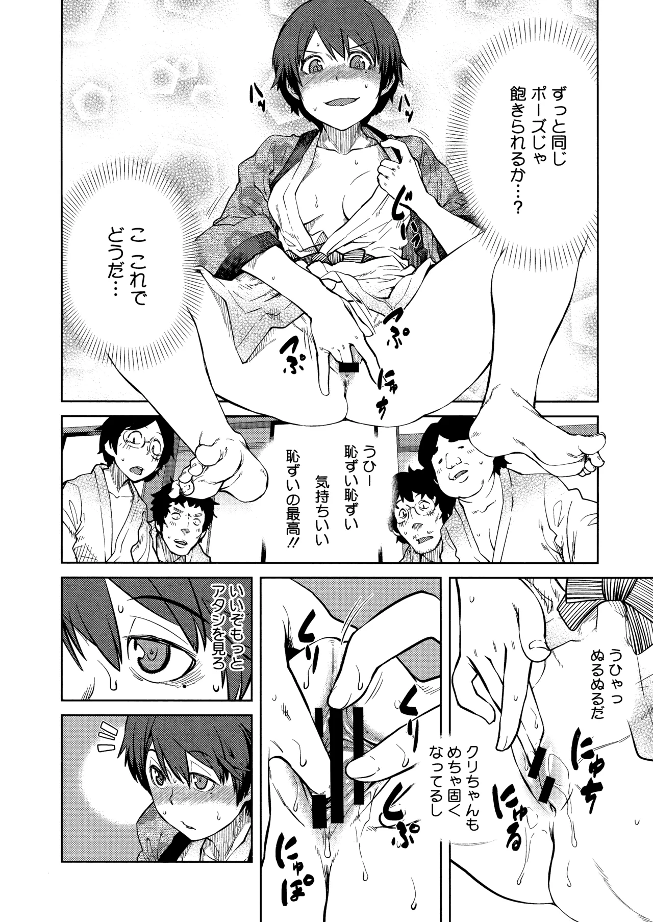 Killer Queen page 38 - maid kissing hentai manga - read online free