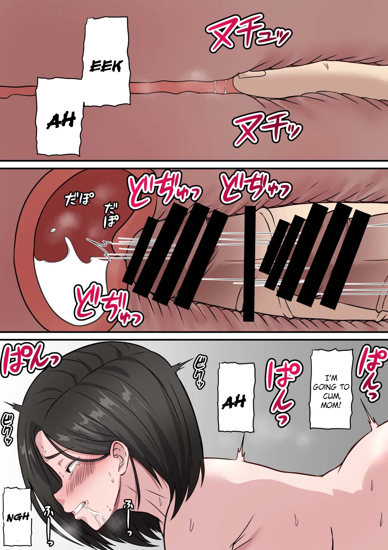 Boku no Kaasan ga Amari ni mo Erosugite page 29 original parody - milf big breasts hentai manga - read online free