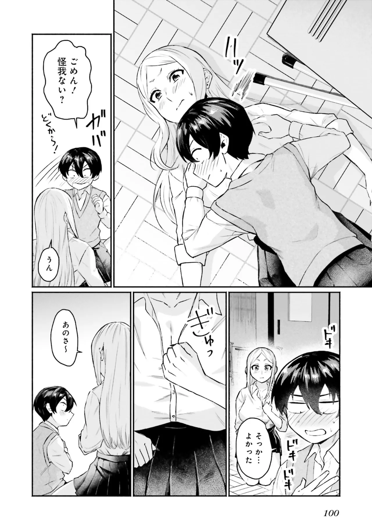 Muchimuchi de Tawawa ni Minotta Kyonyuu ga Ippai ! Anthology Comic page 102 - big breasts anthology hentai manga - read online free