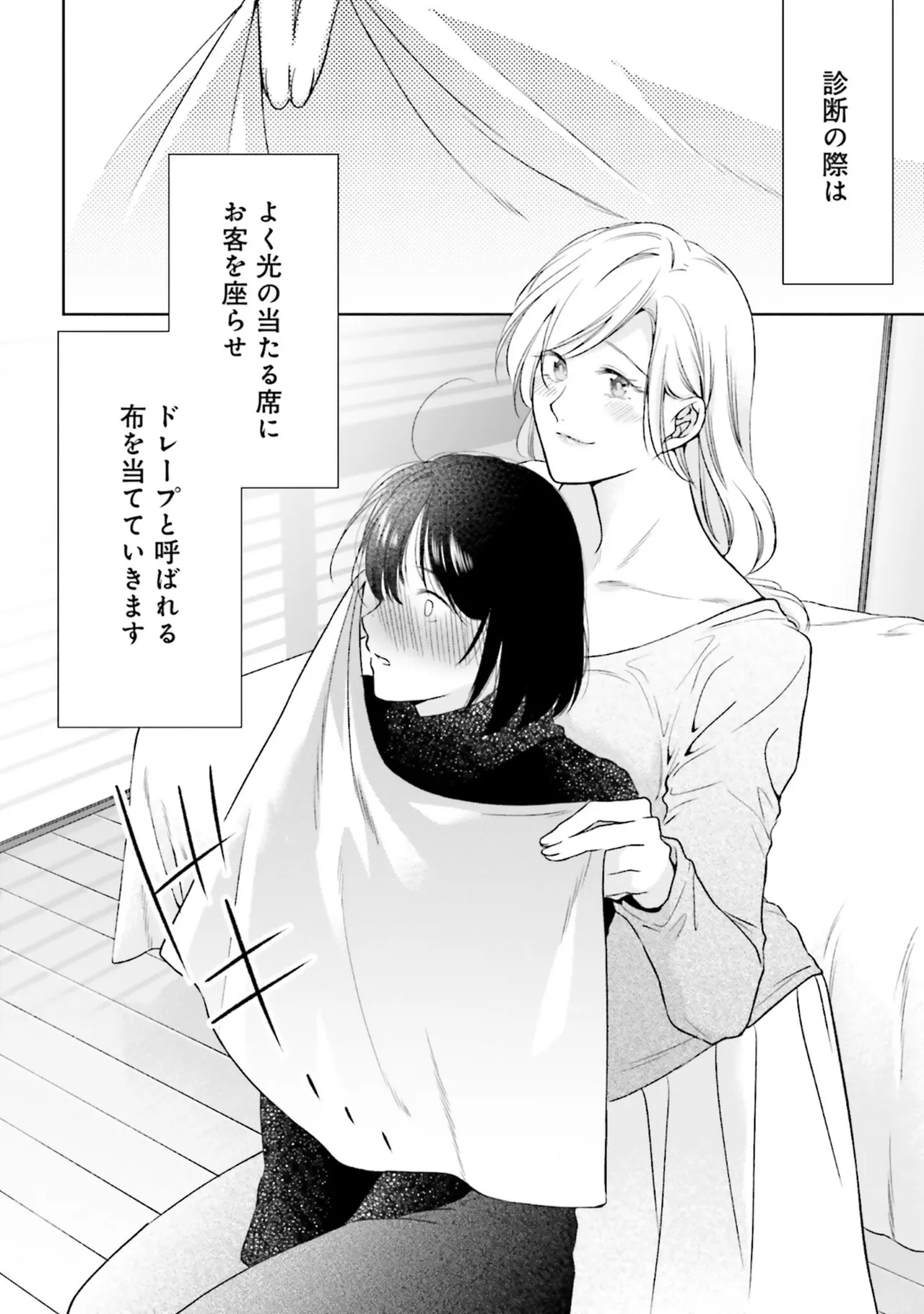 Muchimuchi de Tawawa ni Minotta Kyonyuu ga Ippai ! Anthology Comic page 74 - big breasts anthology hentai manga - read online free