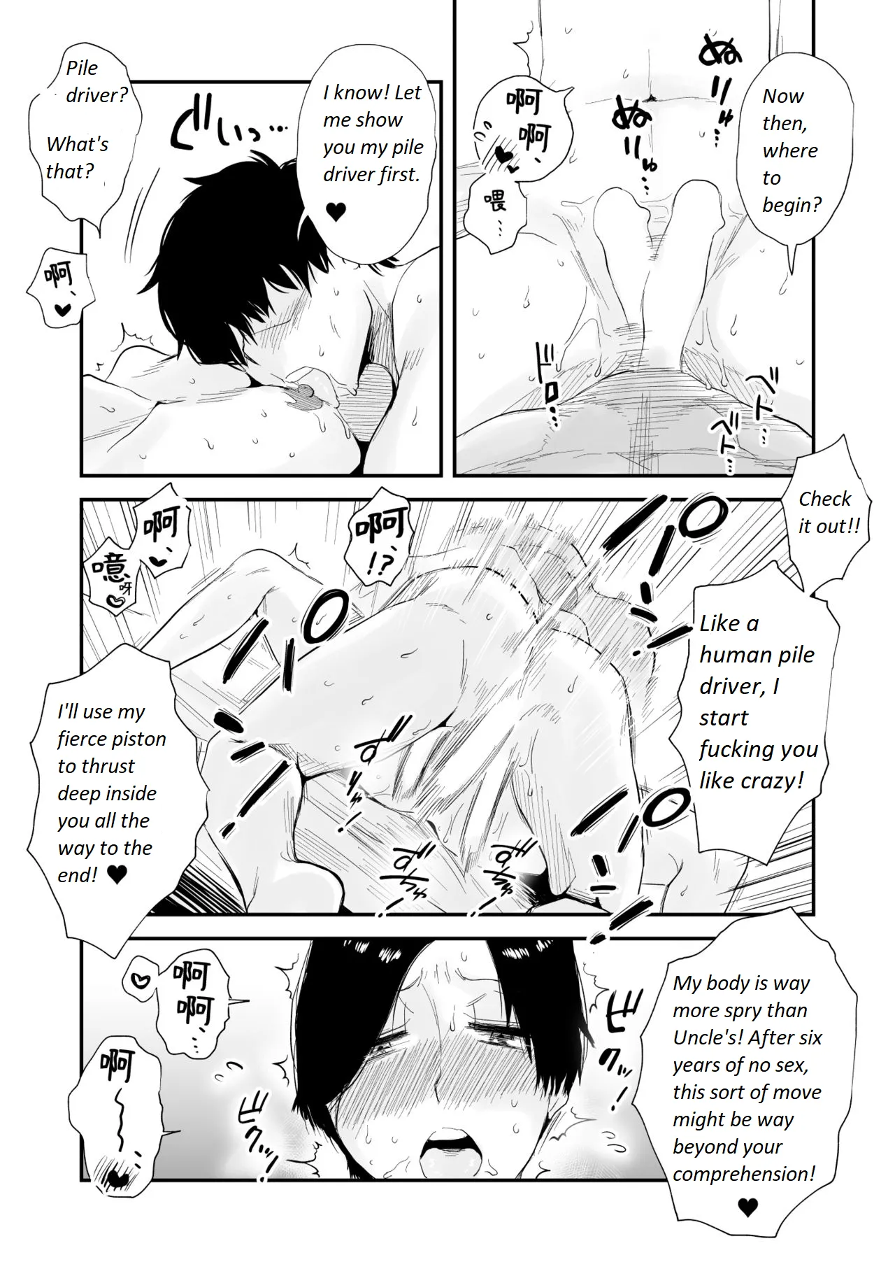 46-sai Hinnyuu Oba to no Donyoku SEX | Greedy Sex with a Small Breasted 46 Year Old Aunt page 42 original parody - milf full censorship hentai manga - read online free