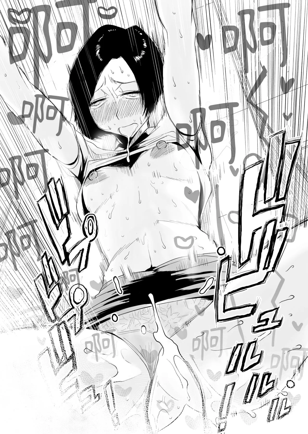 46-sai Hinnyuu Oba to no Donyoku SEX | Greedy Sex with a Small Breasted 46 Year Old Aunt page 81 original parody - milf full censorship hentai manga - read online free