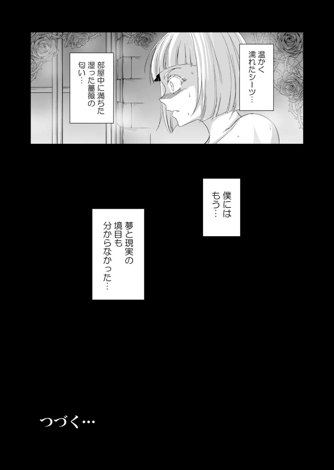 Shitsurakuen II page 43 original parody - nun garter belt hentai manga - read online free