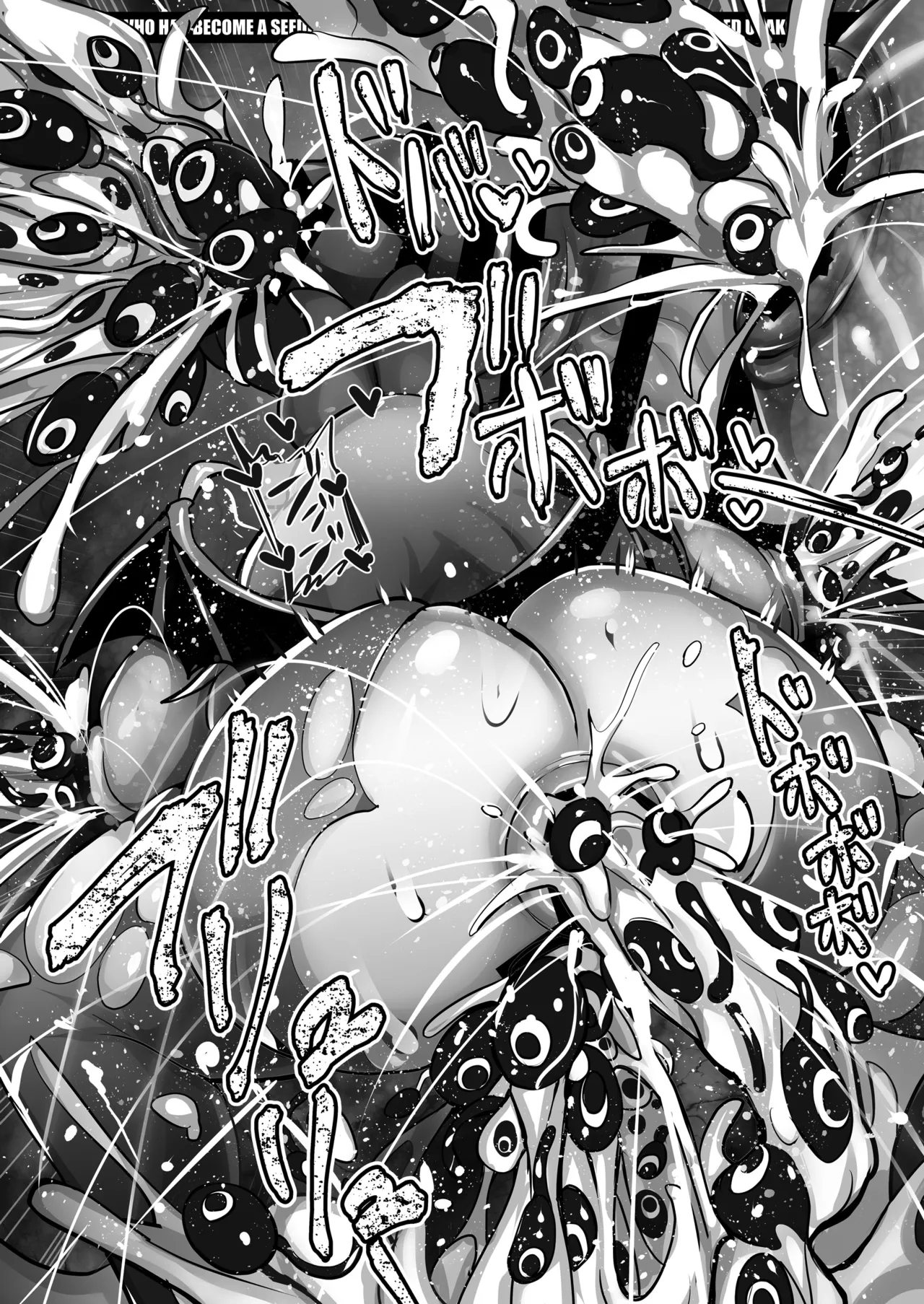 [Shikourippa (Shikoripa, Ginzake)] Usako-sama wa Konna Kankaku Shadan Wana nanka Zenzen Yoyuu te Wake! | Usako-Sama Can Handle Such A Sensory-Deprivation Trap Without Breaking A Sweat! (Kemono Friends) [English] [Kuraudo] [Digital] page 22 kemono friends parody - futanari big breasts hentai manga - read online free