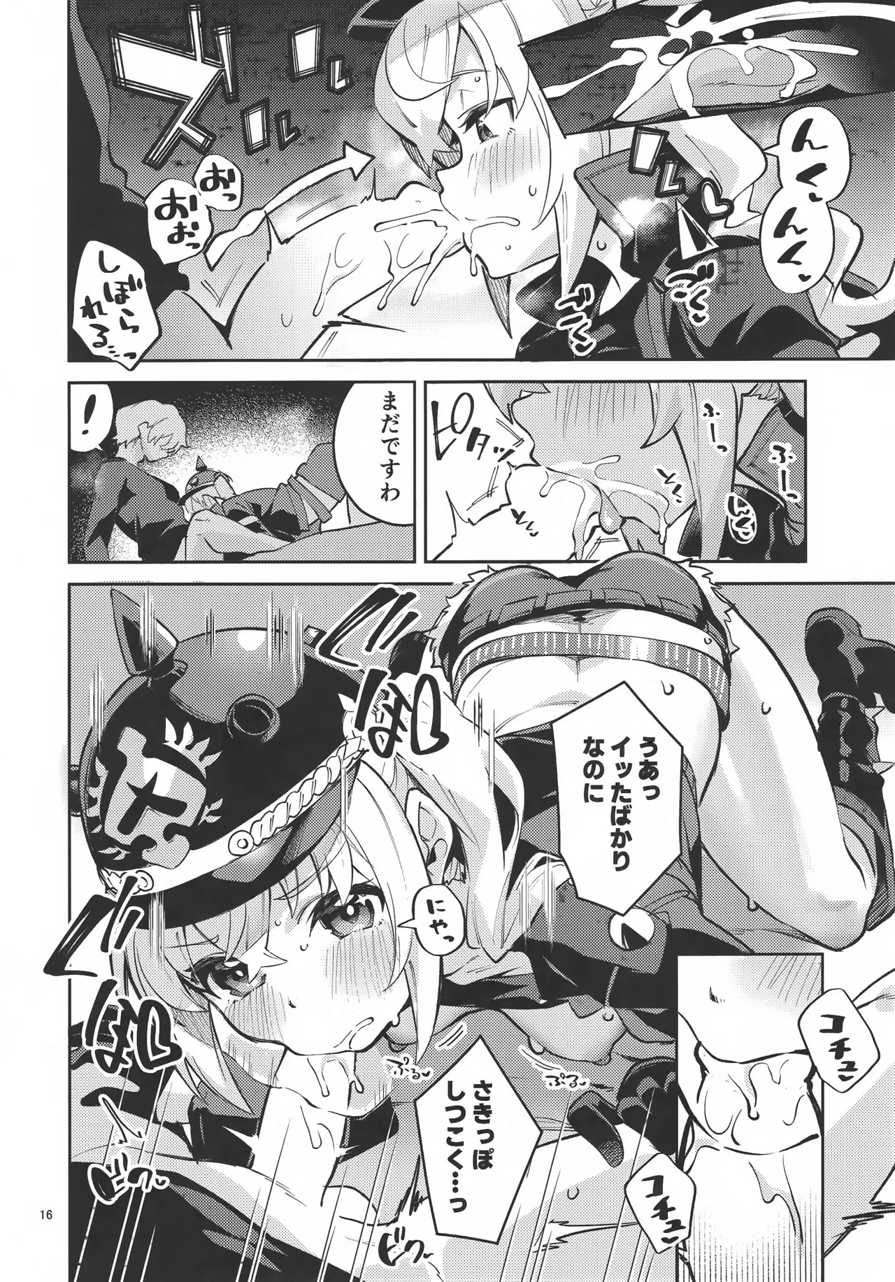 Onegai Luci page 15 featuring wise zenless zone zero parody - full censorship nakadashi hentai manga - read online free