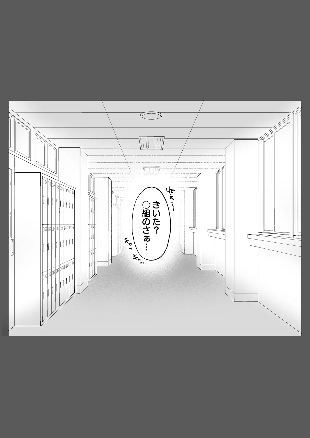 地元の元カノ人妻、青春性交ハメなおし page 34 original parody - milf big breasts hentai manga - read online free