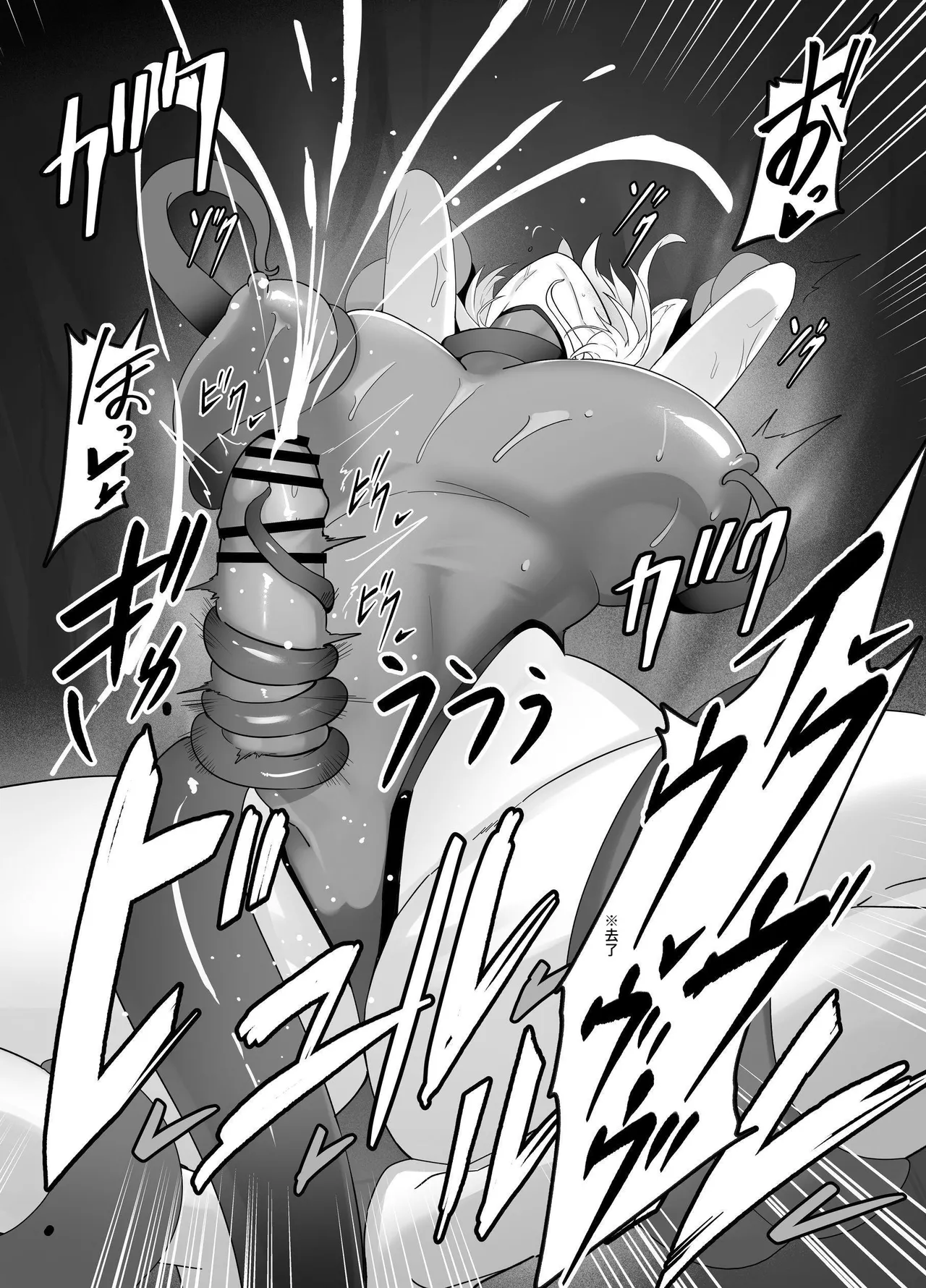 Hakurou Kenshi Hati-chan no Ecchi na Bouken no Sho page 43 original parody - full-packaged futanari dickgirl on female hentai manga - read online free