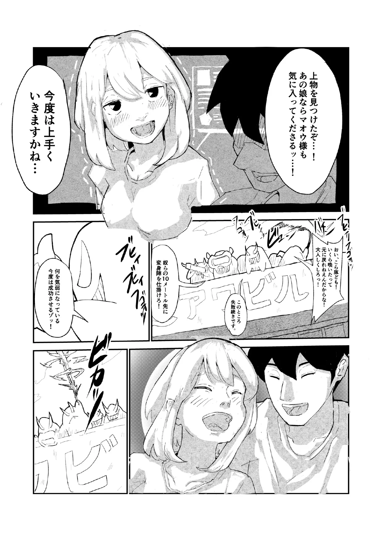 Preview page 2